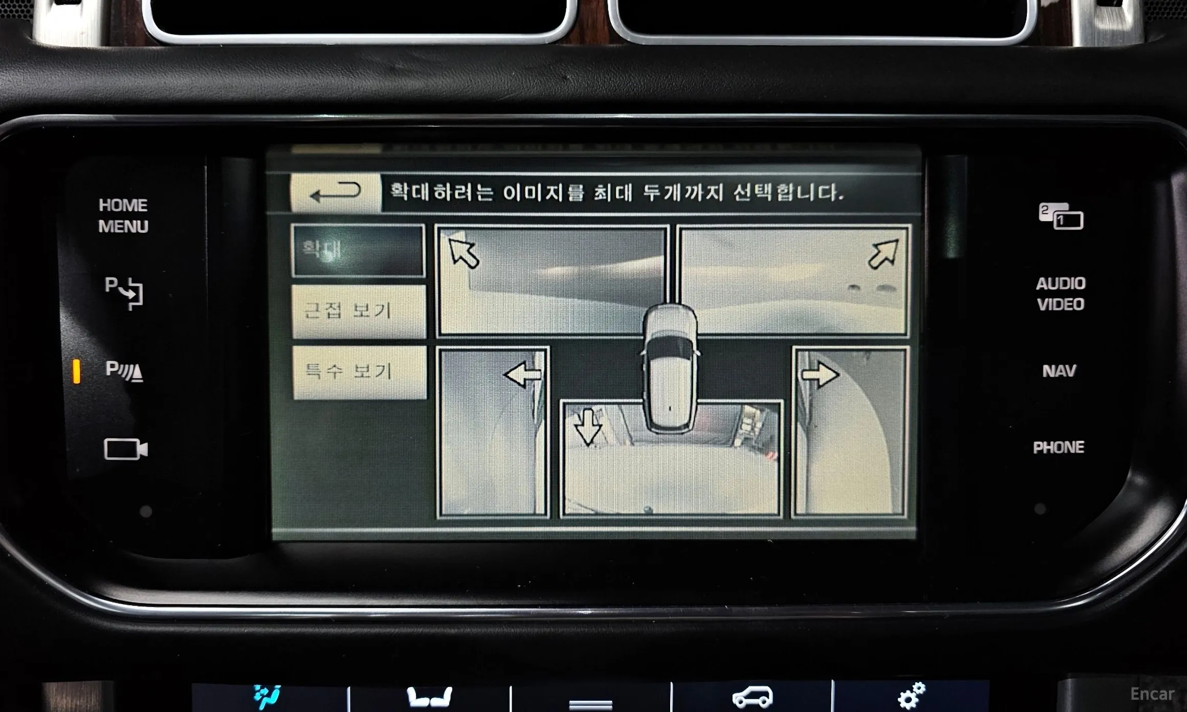 Land Rover Range Rover 4th Generation превью 15