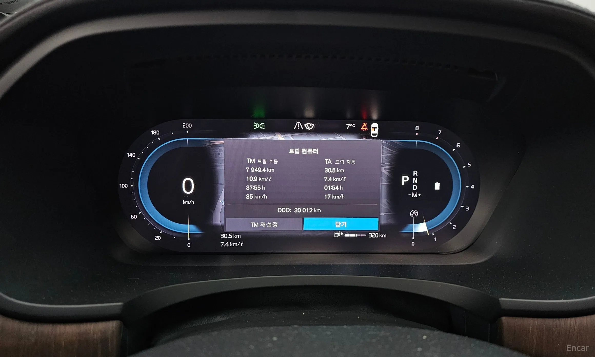 Volvo S90 превью 8
