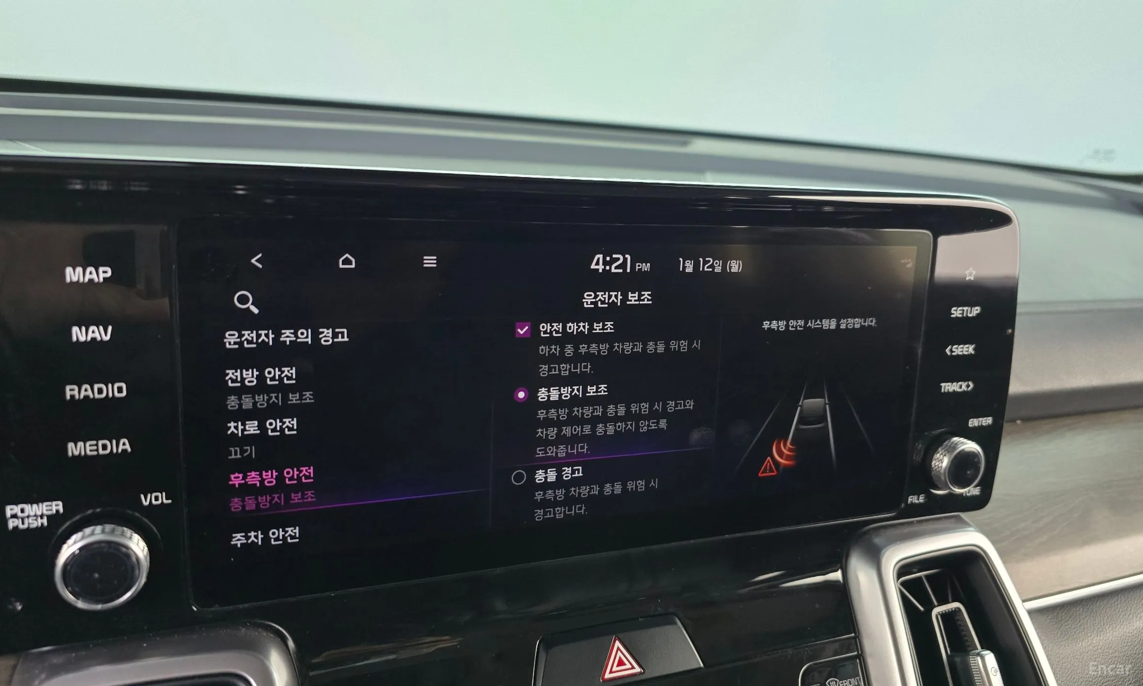 Kia Sorento 4th generation превью 16