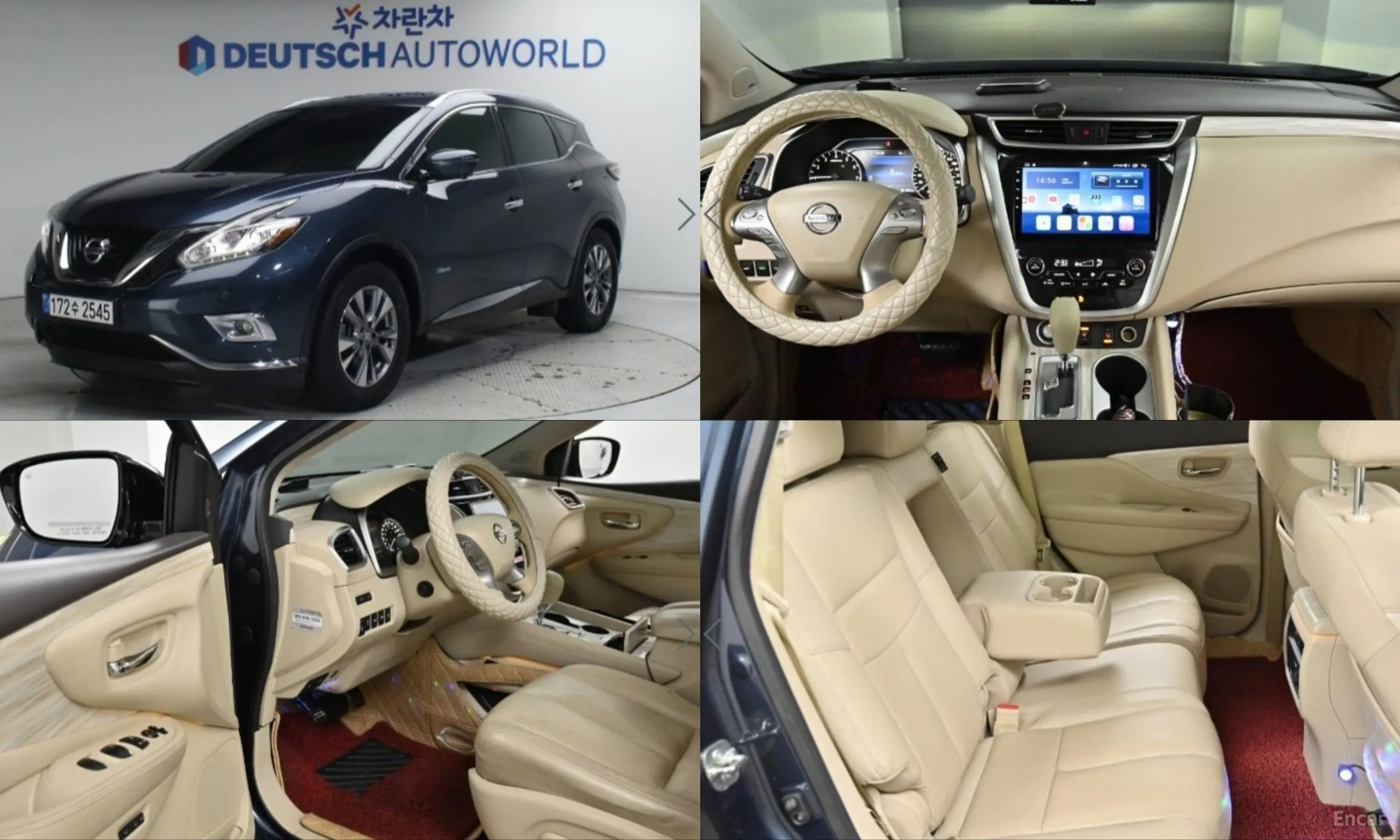 Nissan Murano (Z52)