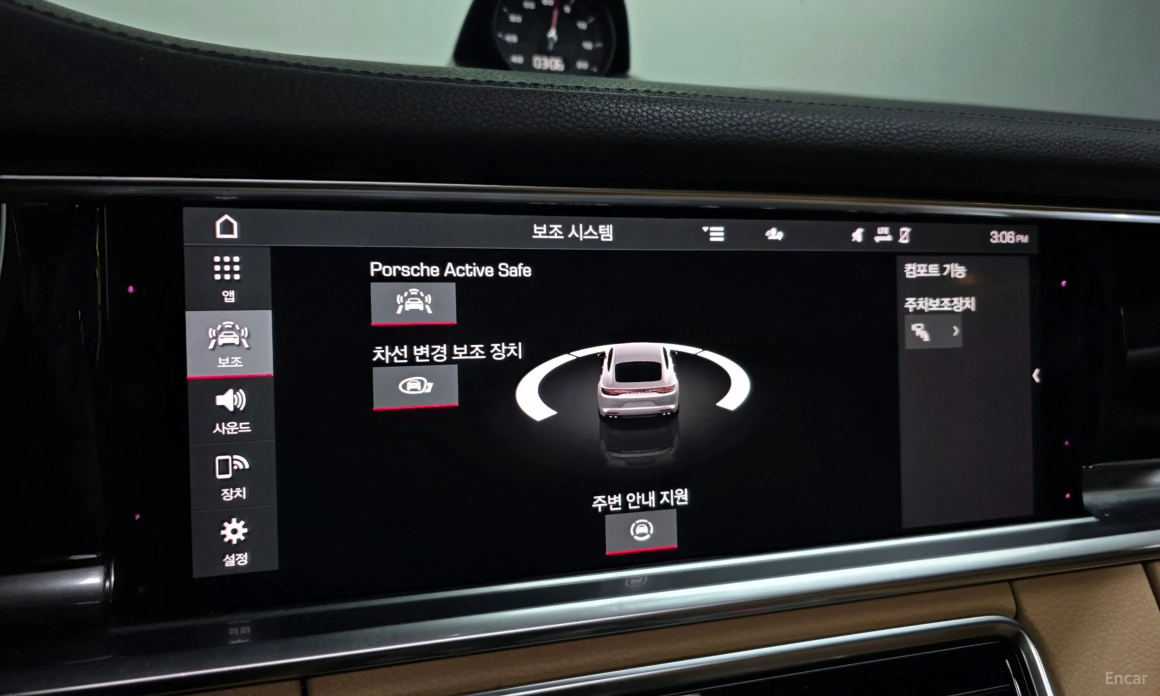 Porsche Panamera (971) превью 16