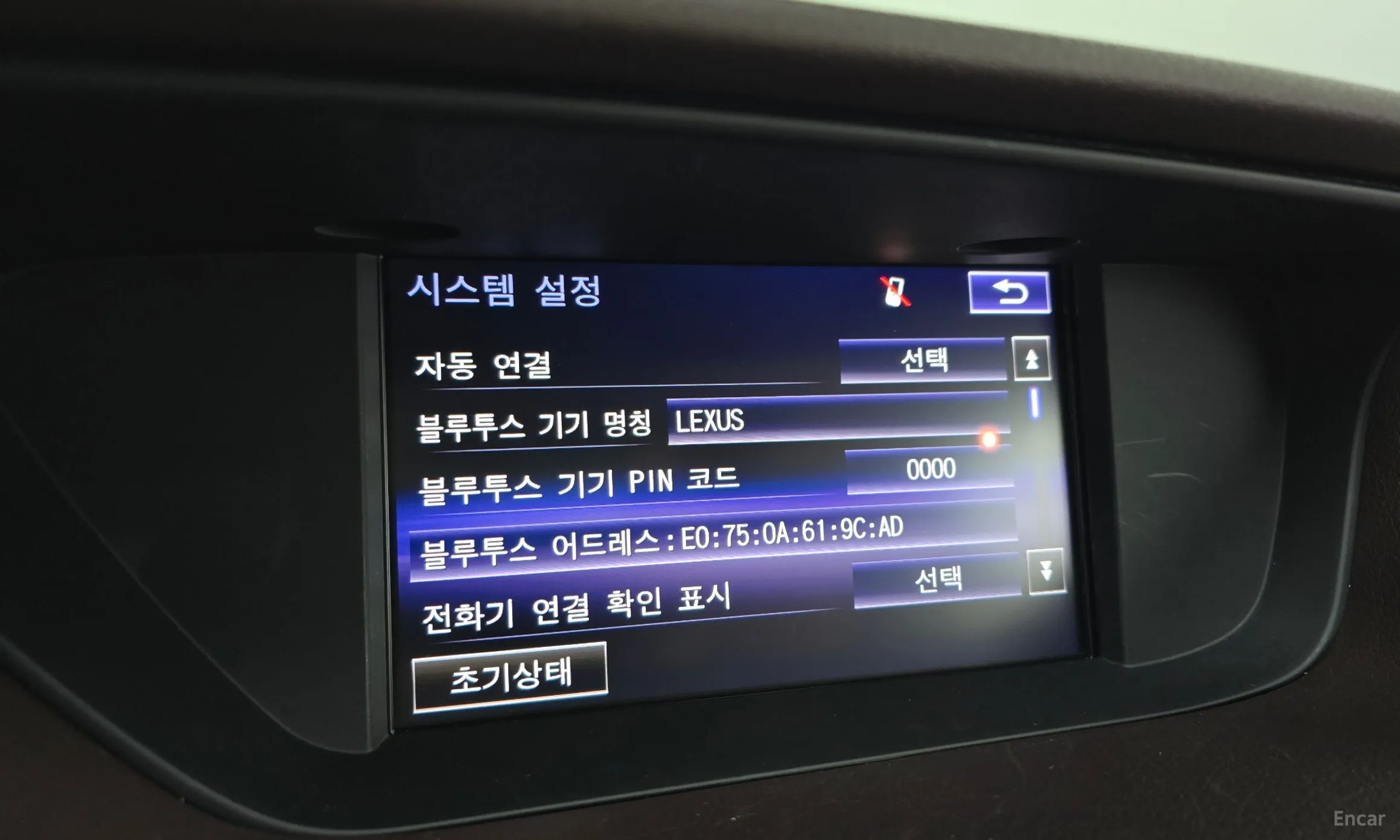 Lexus New ES300h превью 16