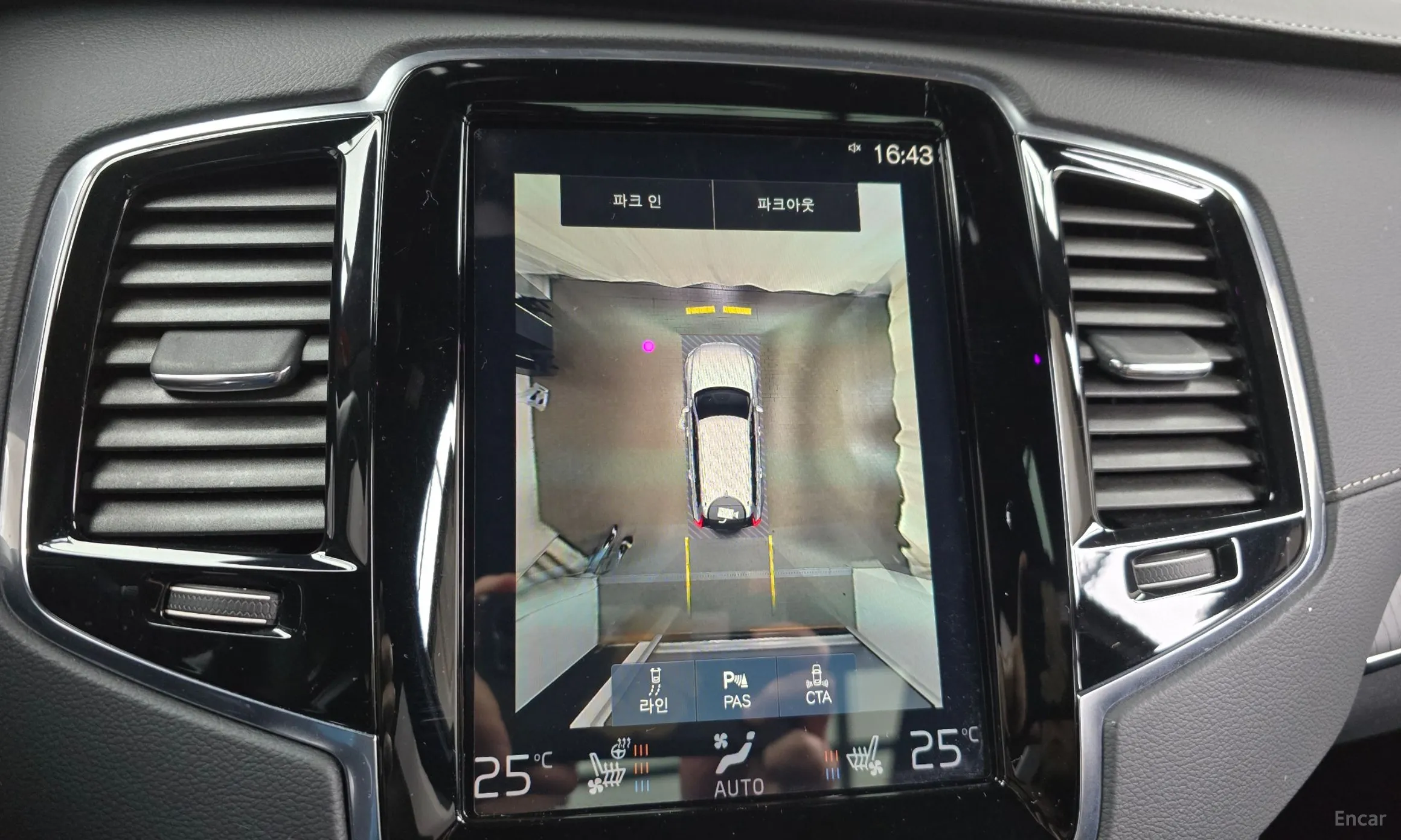 Volvo XC90 Gen 2 превью 15