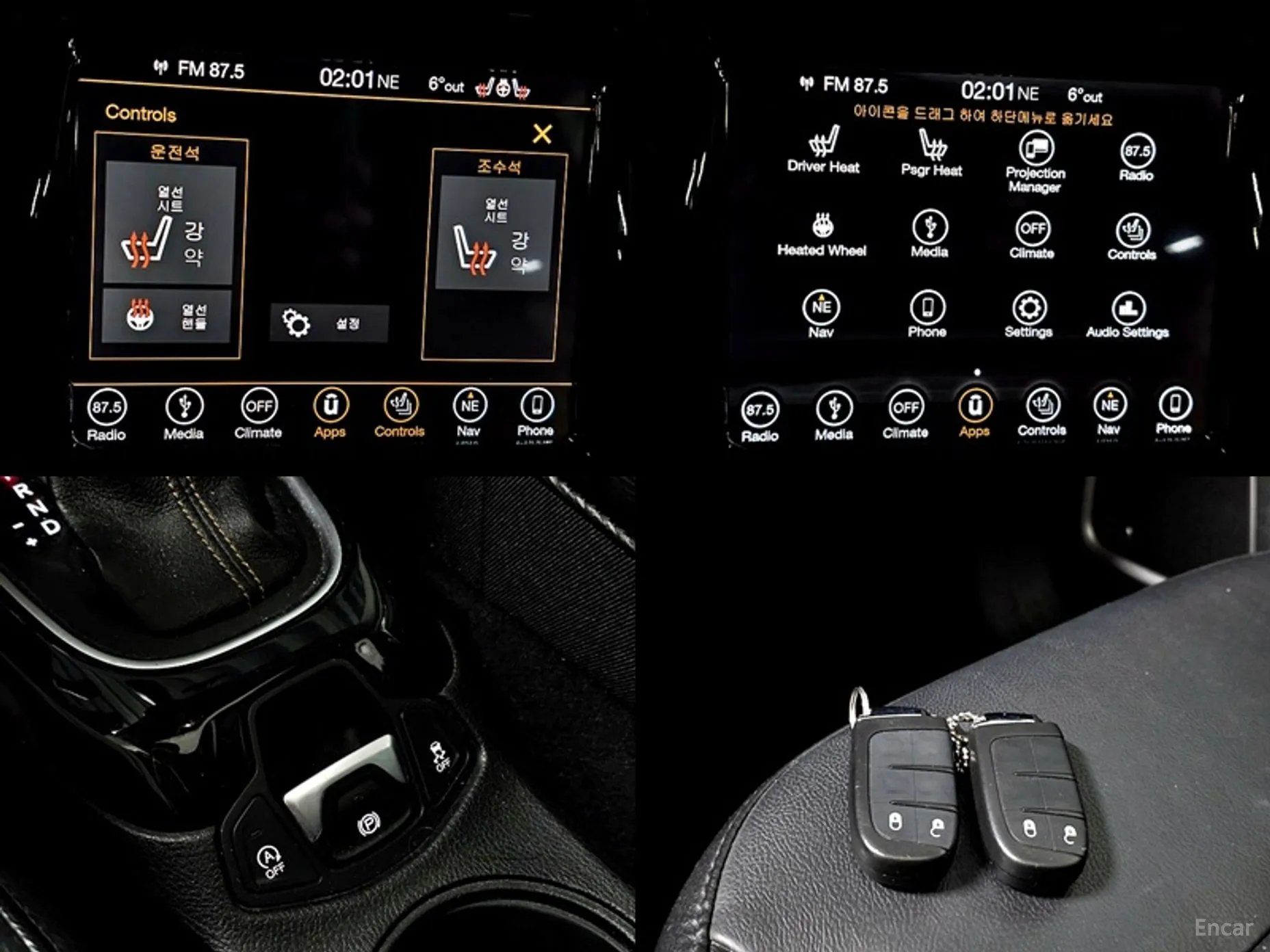 Jeep Compass 2nd Generation превью 8