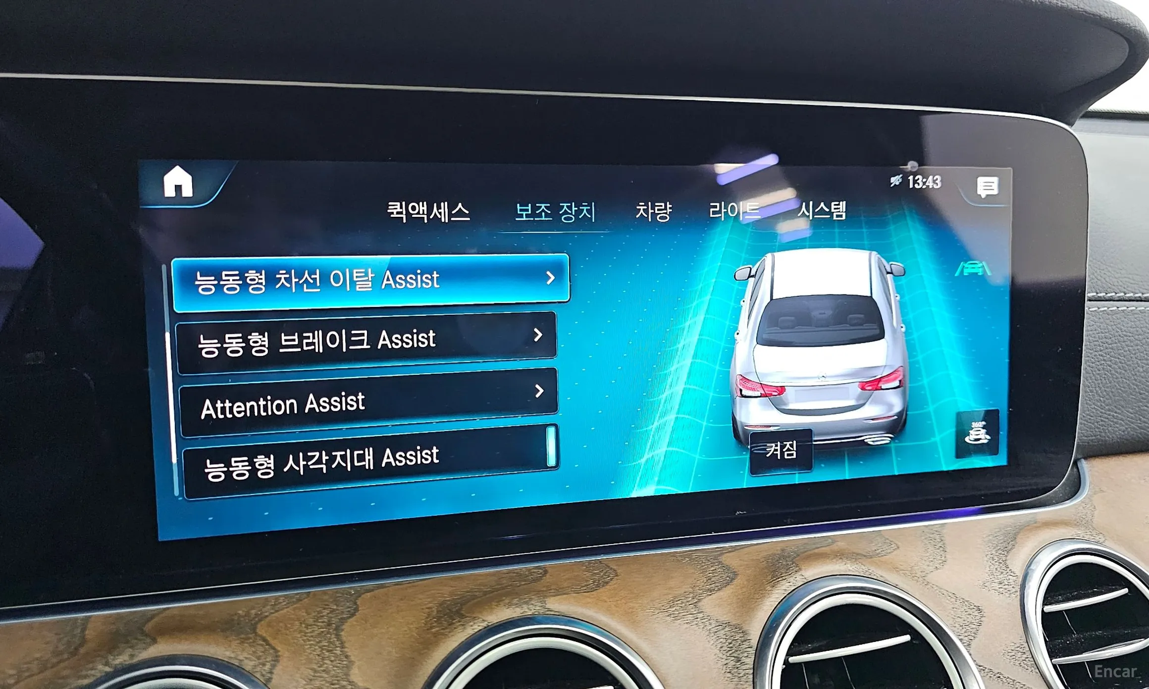 Mercedes Benz E-Class W213 превью 16