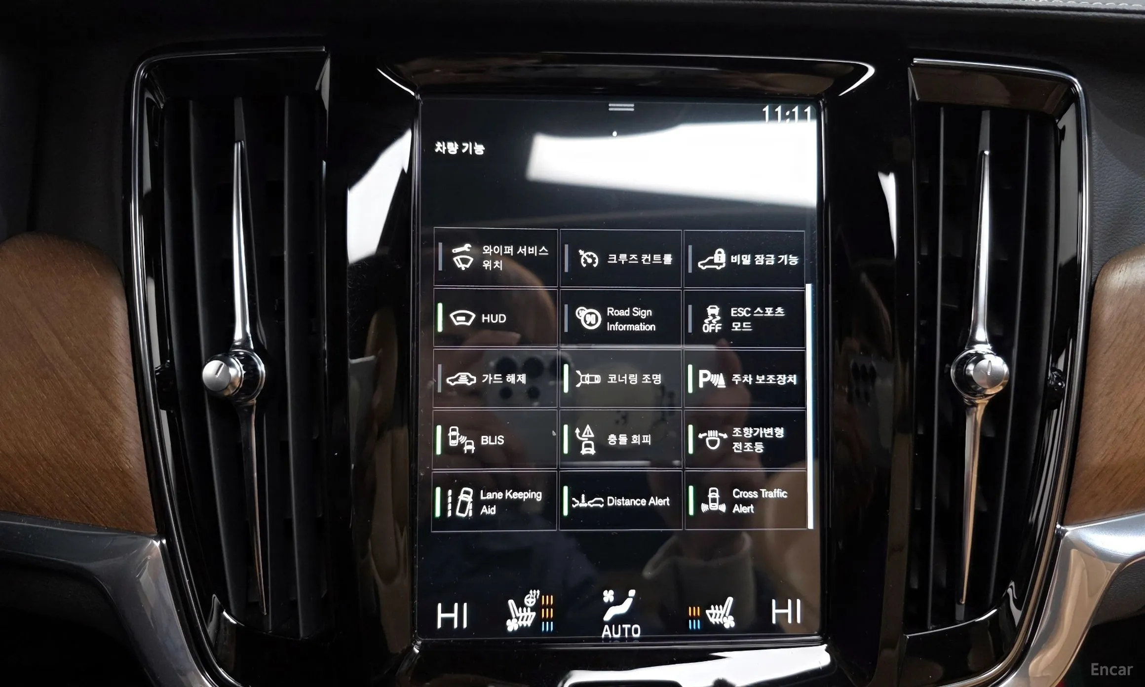 Volvo S90 превью 16