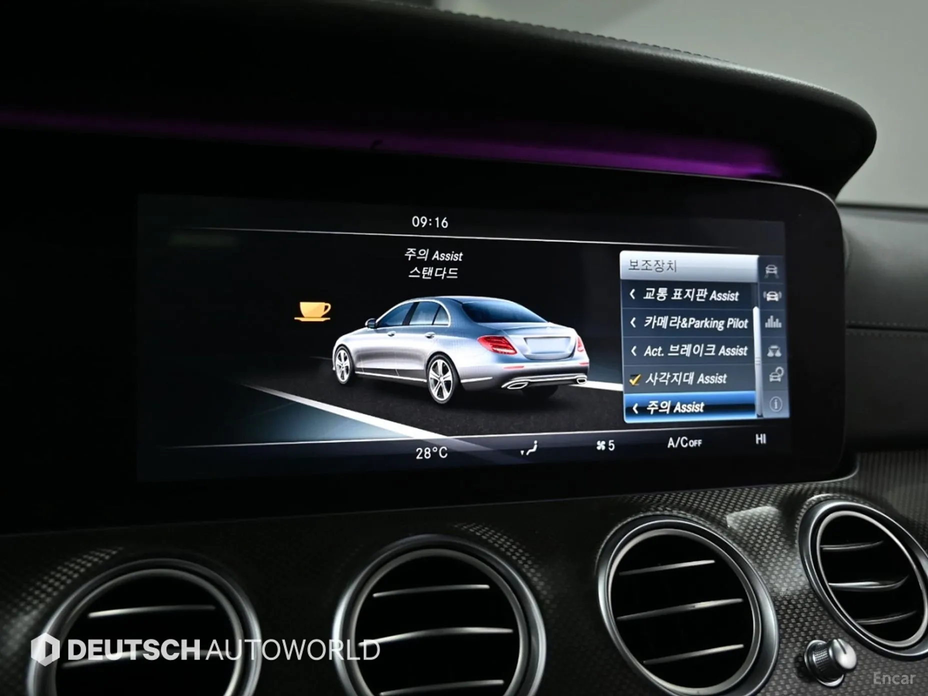 Mercedes Benz E-Class W213 превью 17