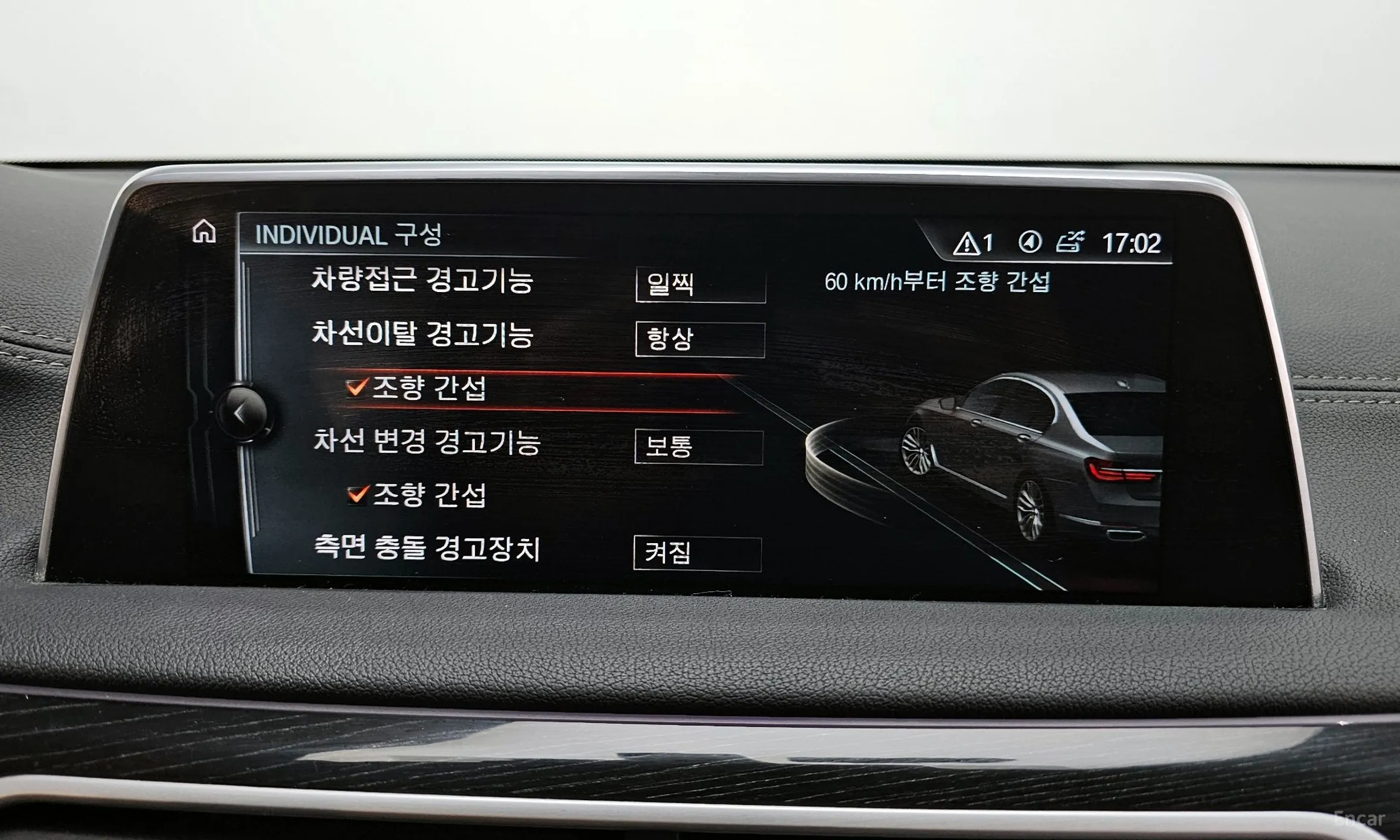BMW 7 Series (G11) превью 16