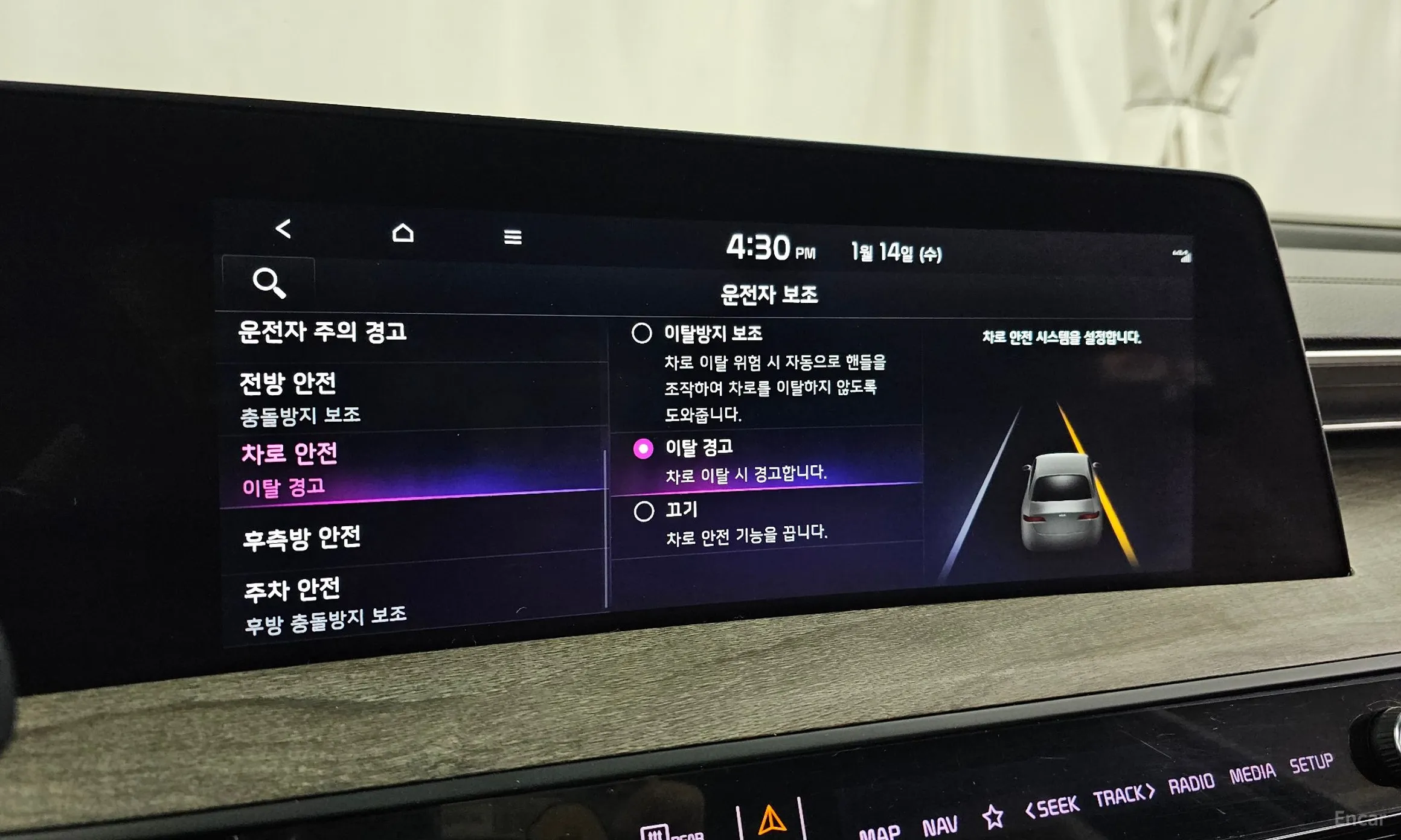 Kia K8 Hybrid превью 16