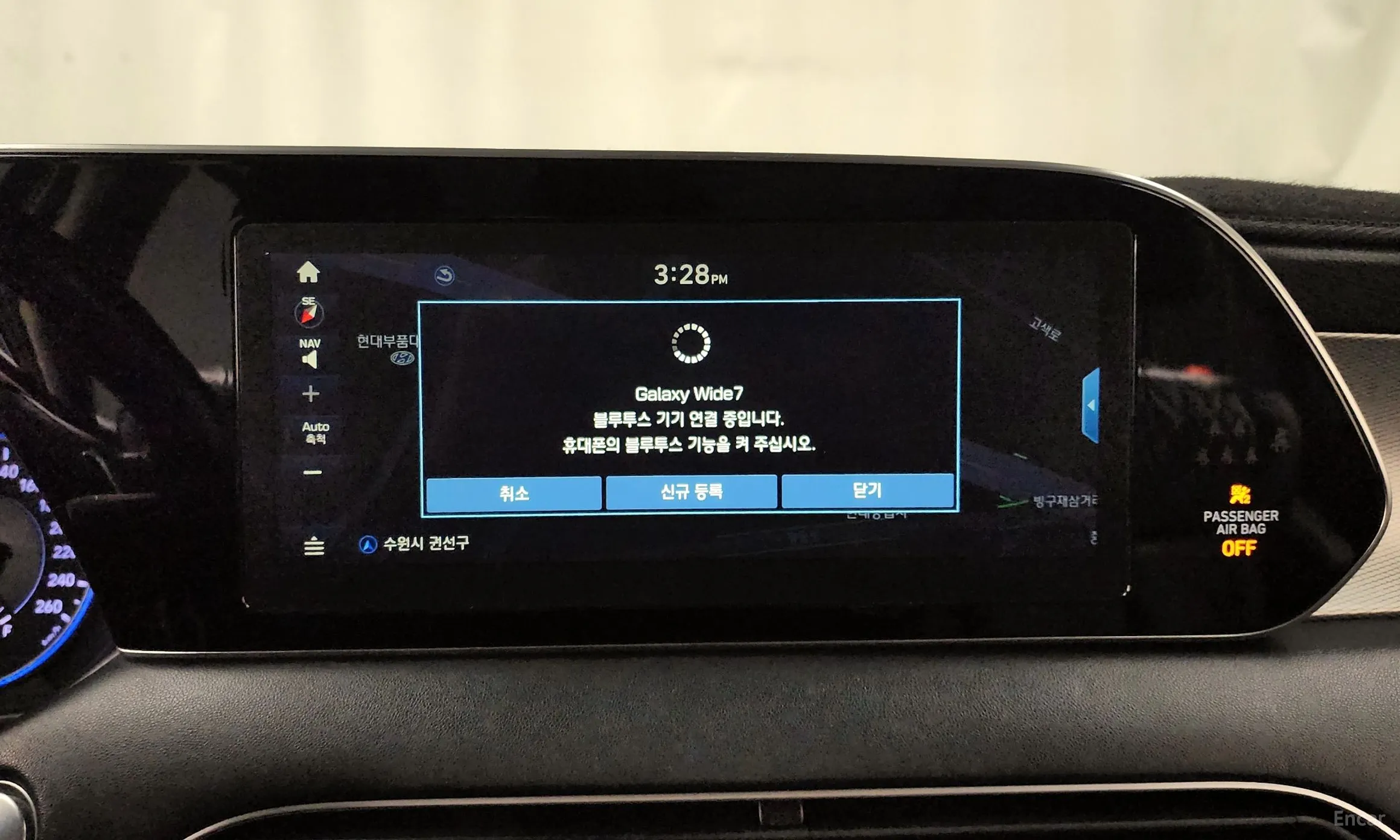 Hyundai Palisade превью 16