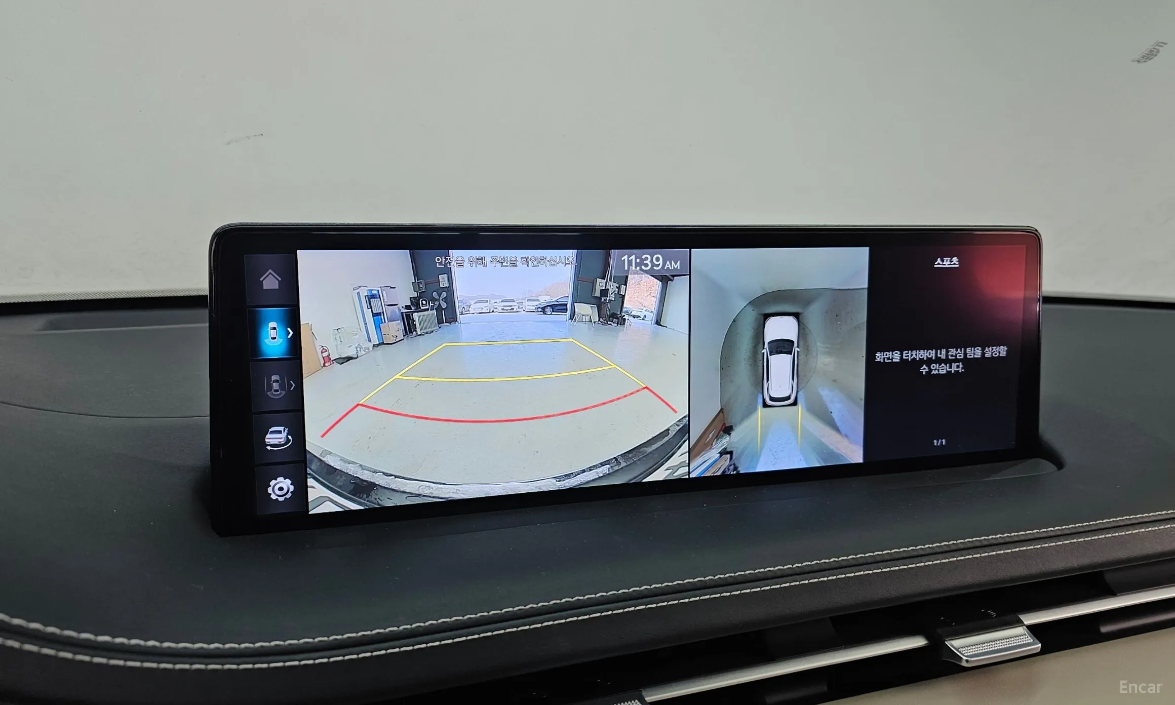 Genesis GV70 превью 15