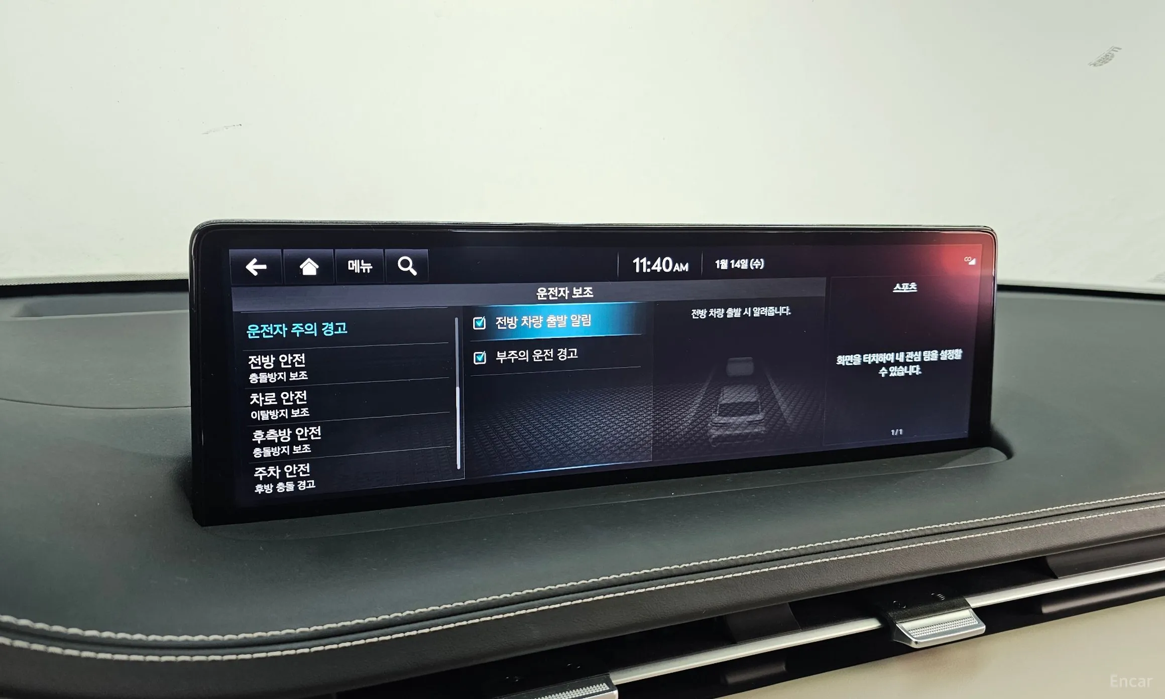 Genesis GV70 превью 16