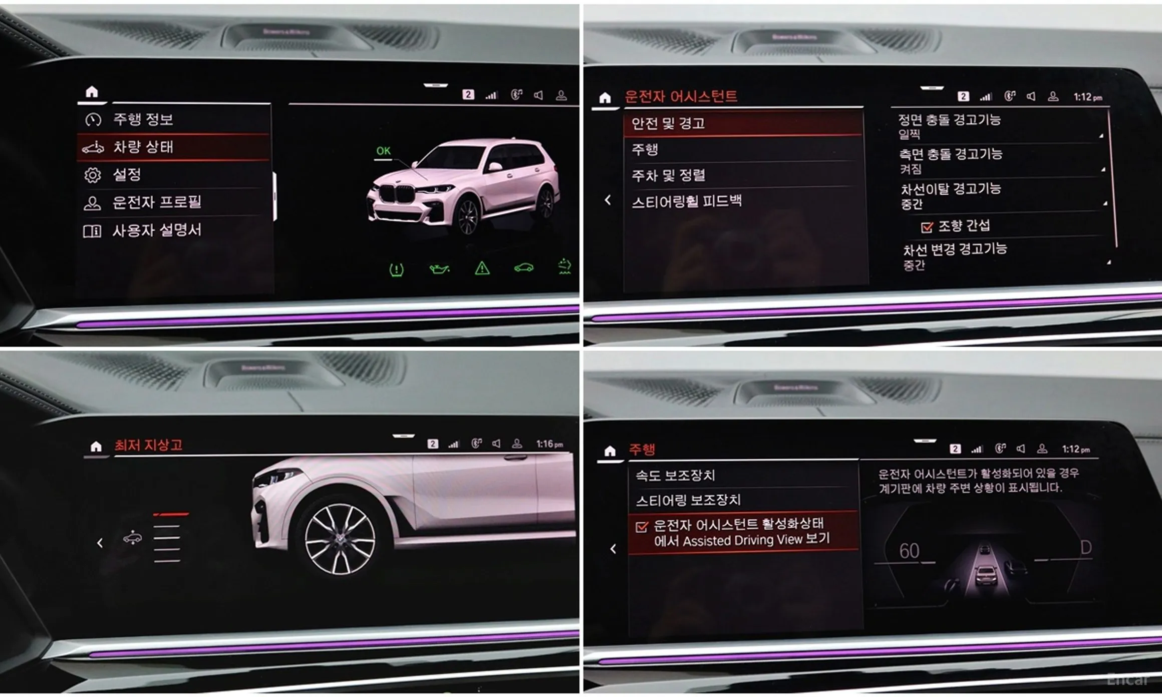 BMW X7 (G07) превью 15