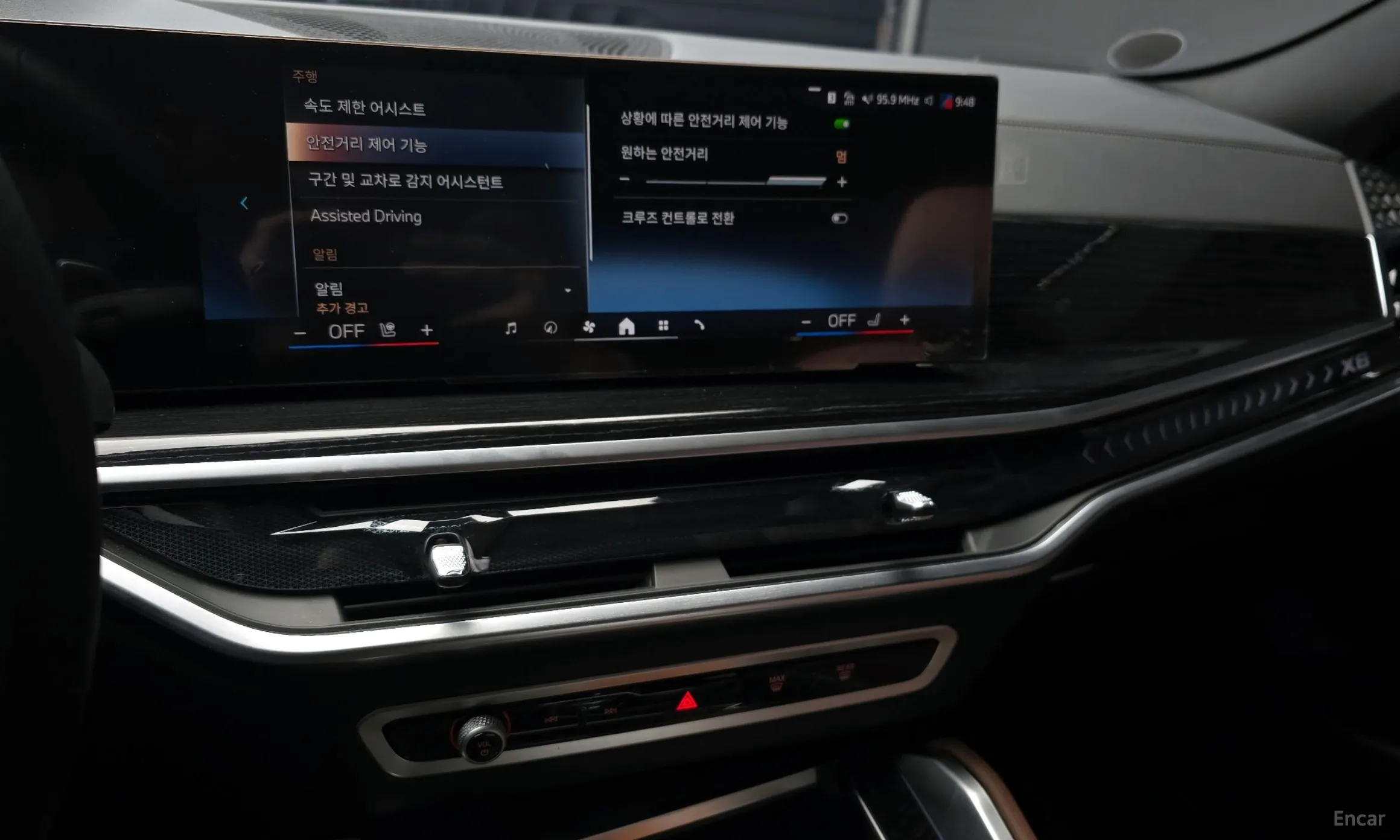 BMW X6 (G06) превью 15