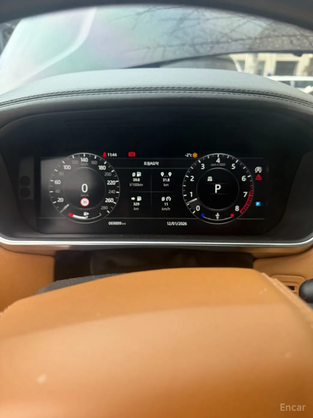Land Rover Range Rover 4th Generation превью 5