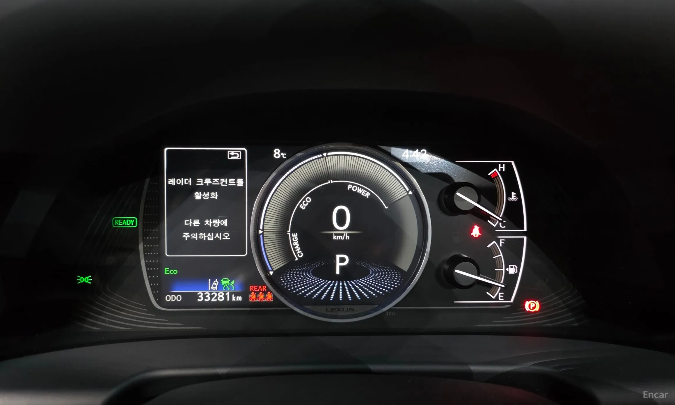 Lexus ES300h 7th Generation превью 8