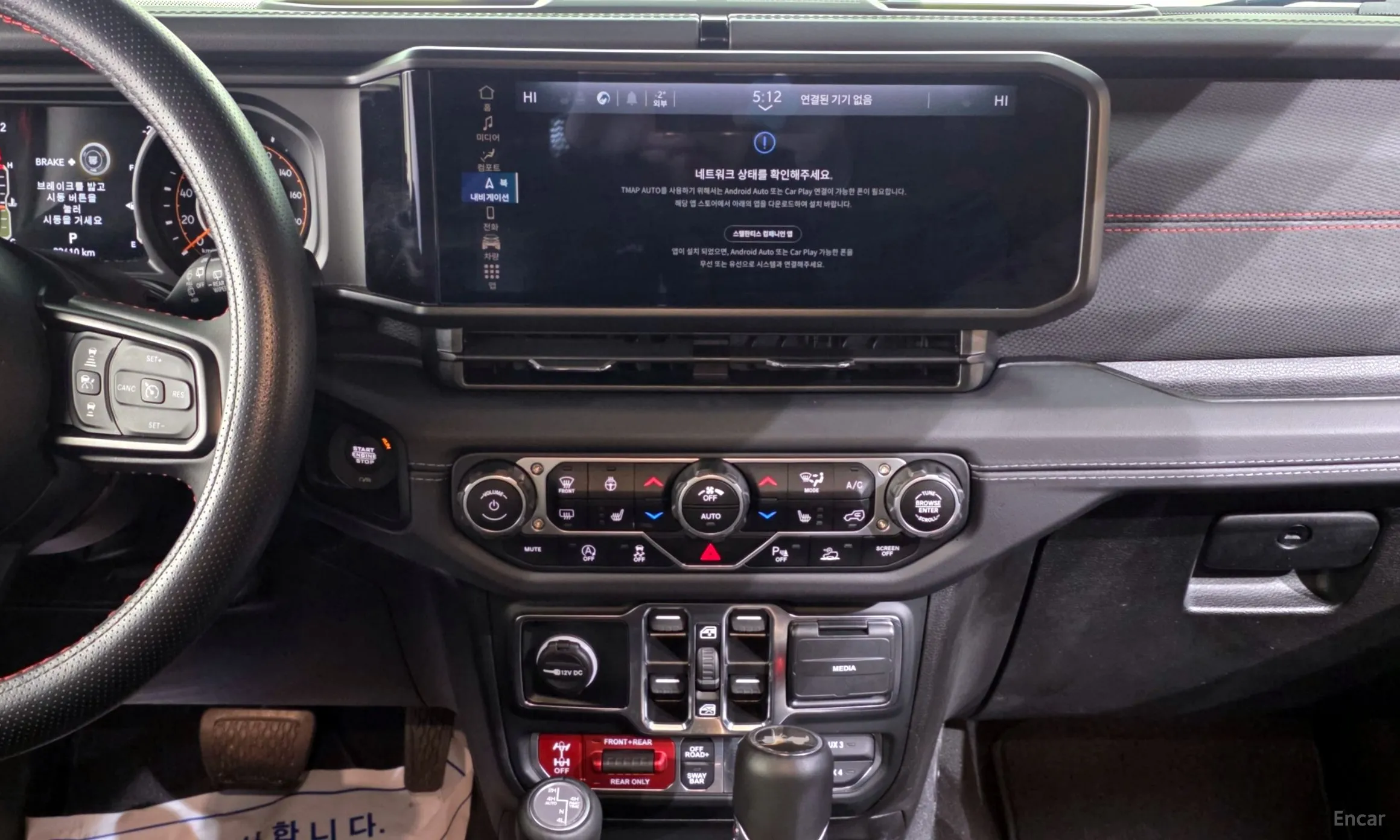 Jeep Wrangler (JL) превью 14