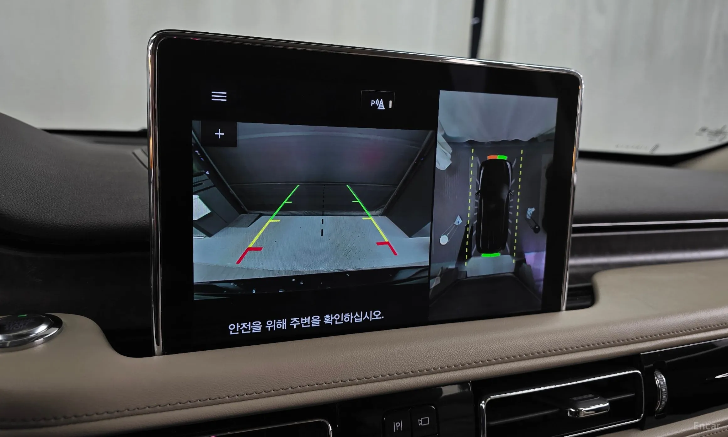 Lincoln Aviator 2nd Generation превью 15