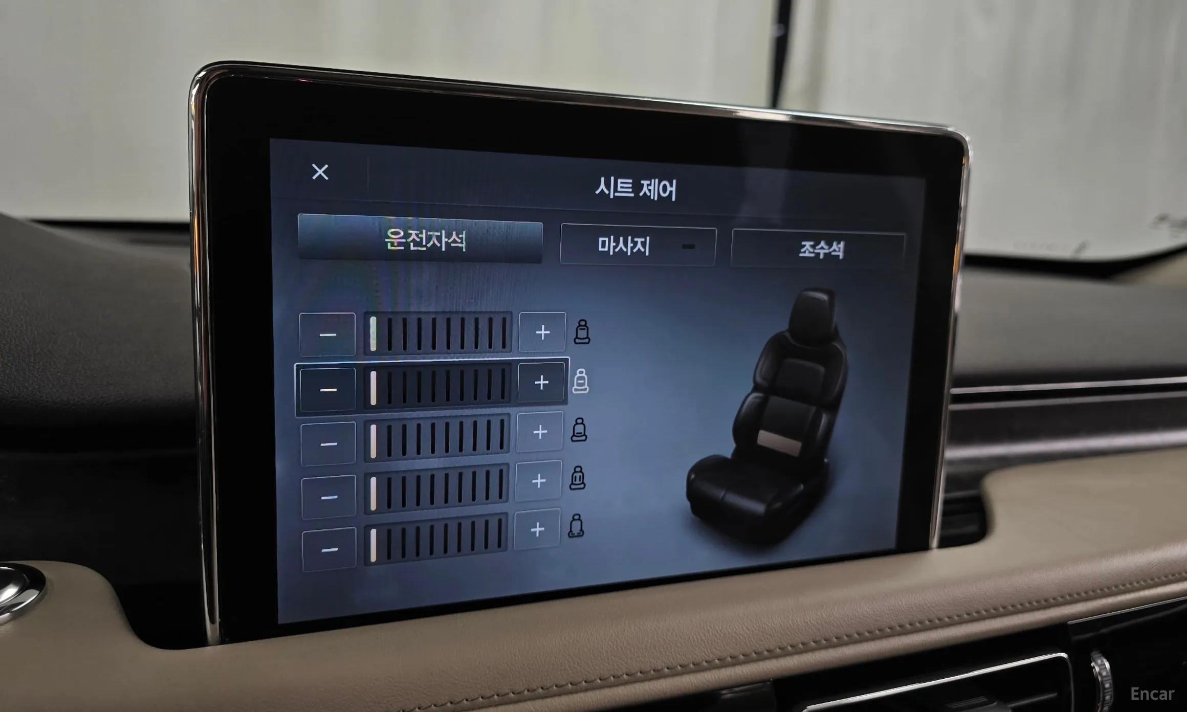 Lincoln Aviator 2nd Generation превью 16
