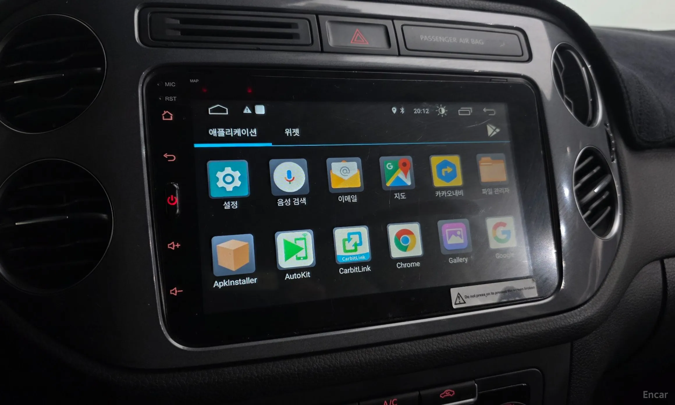 Volkswagen New Tiguan превью 17
