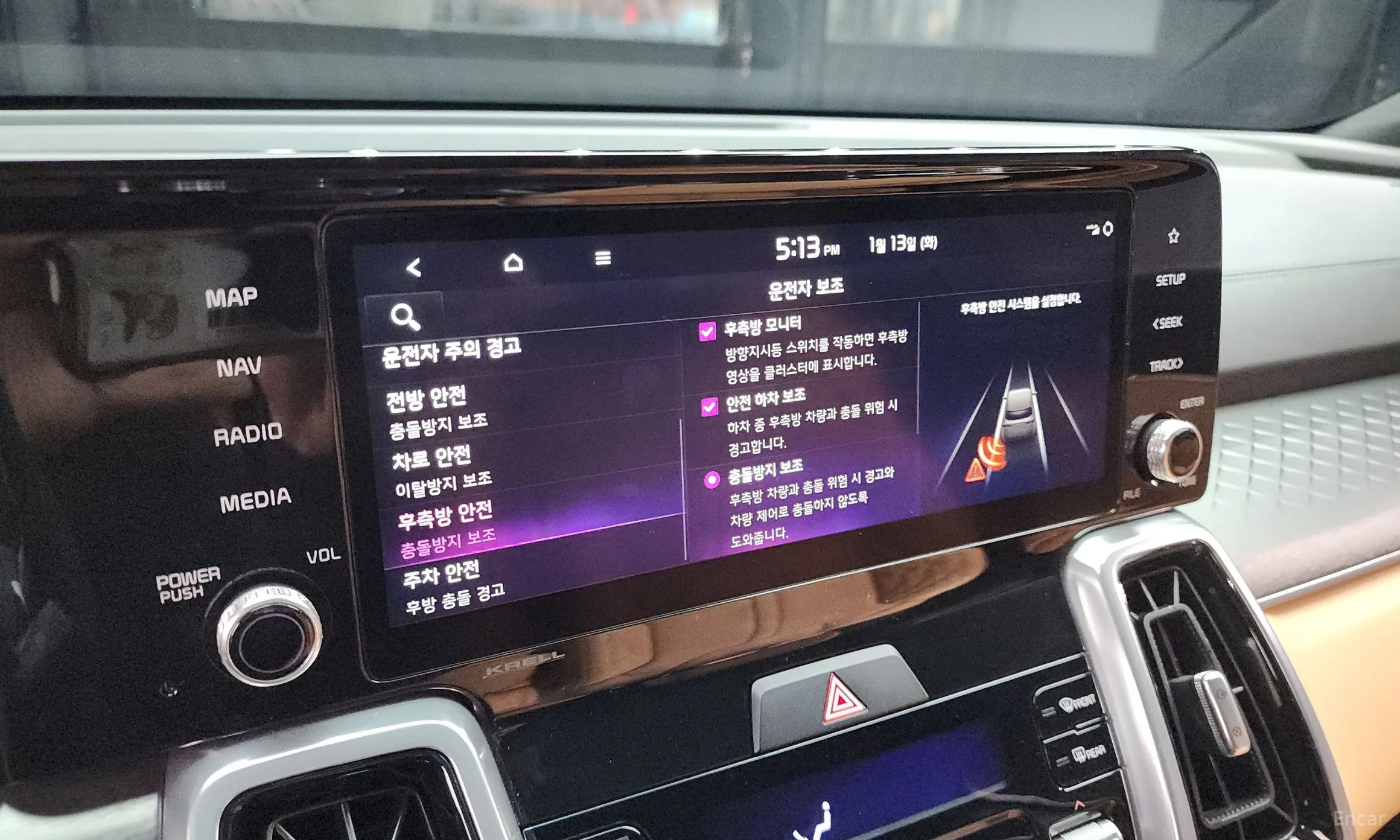 Kia Sorento 4th generation превью 16
