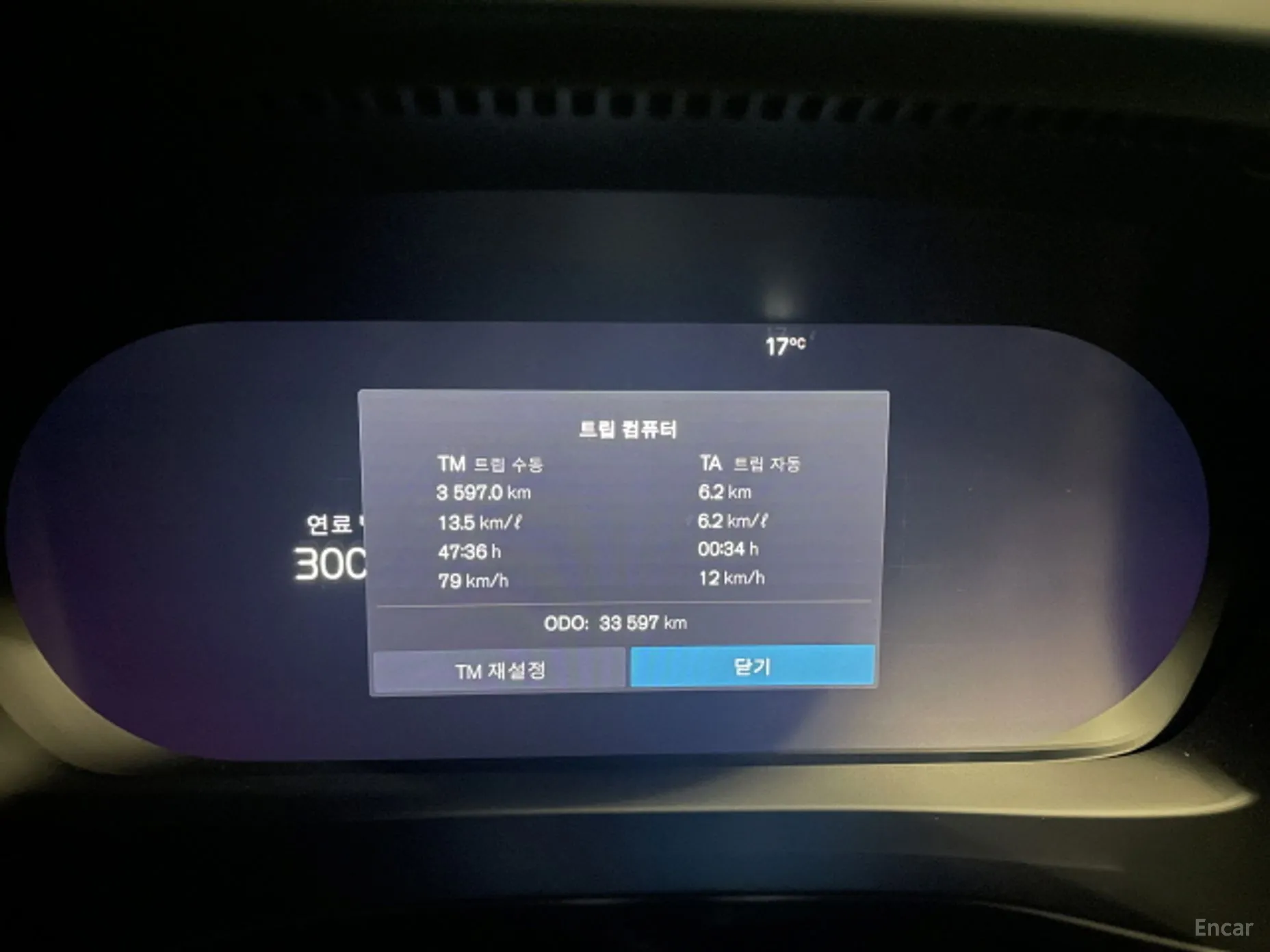 Volvo XC40 превью 13