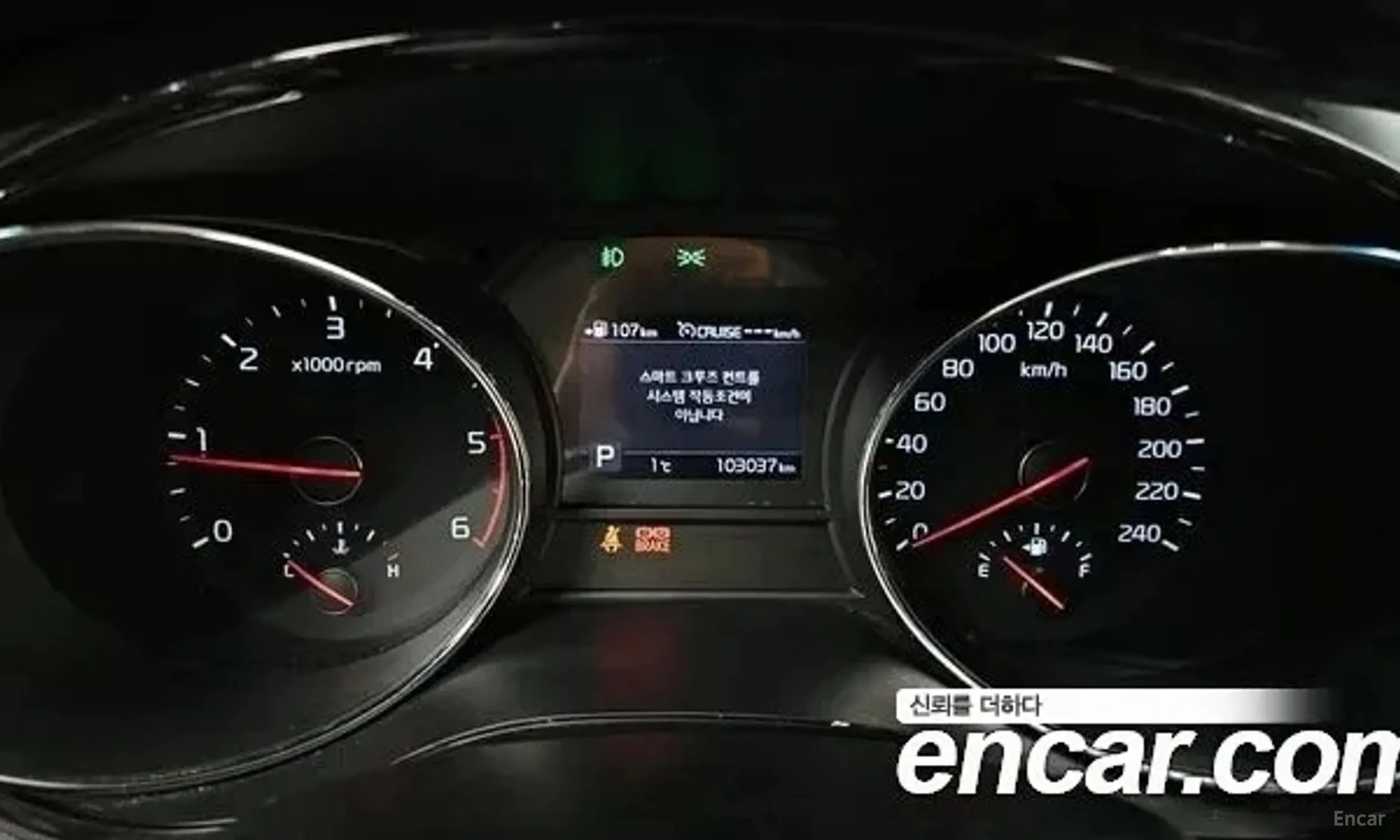 Kia Carnival превью 8