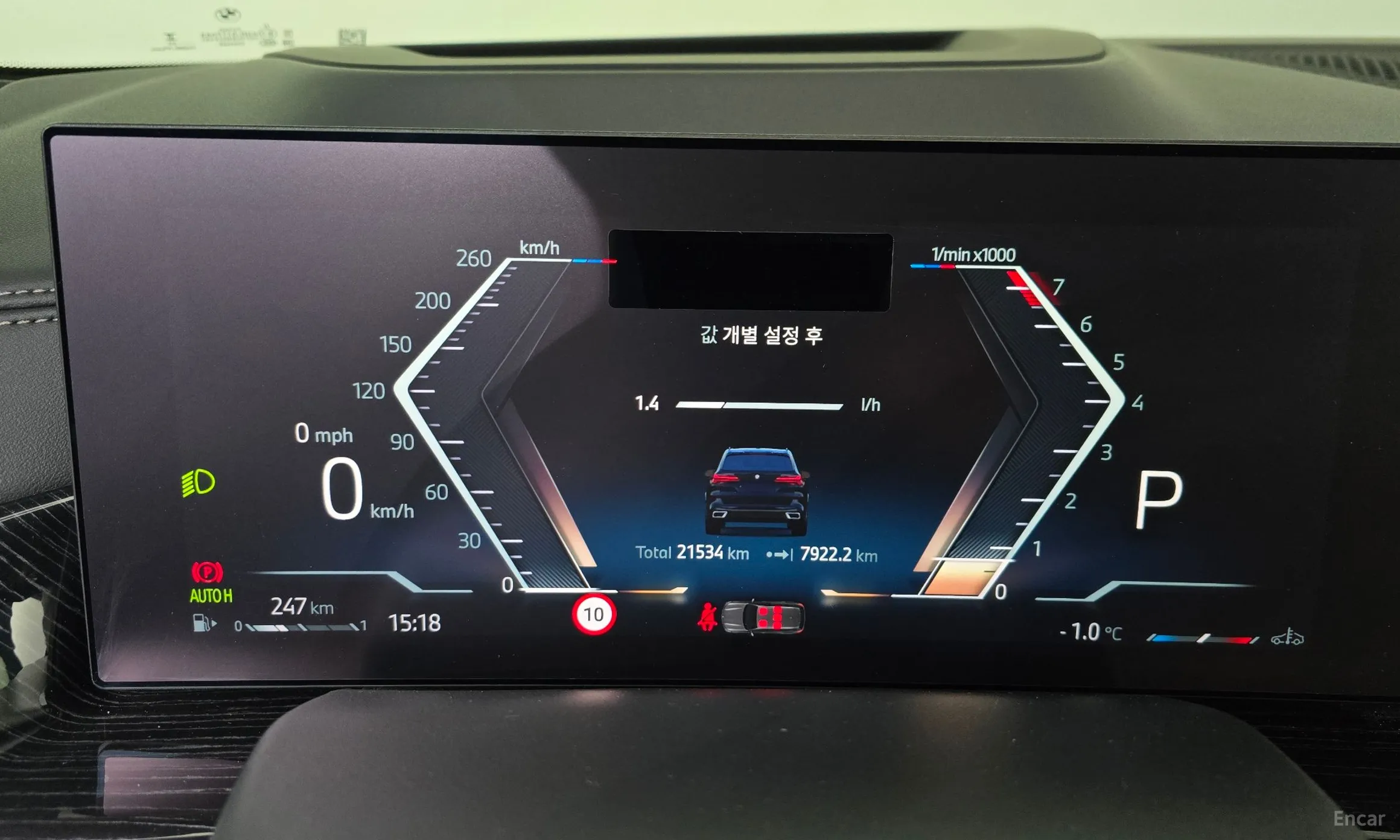 BMW X5 (G05) превью 8