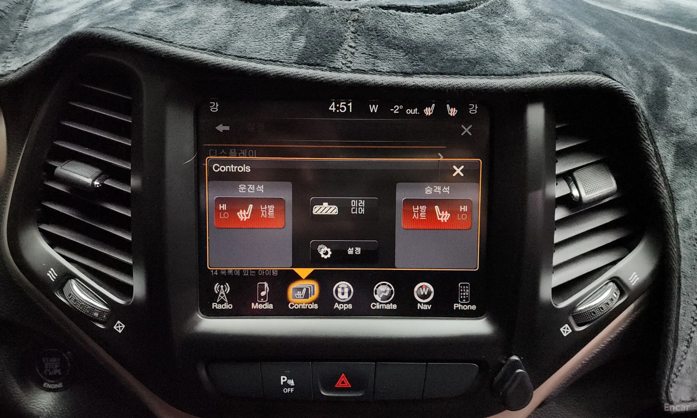 Jeep Cherokee (KL) превью 16