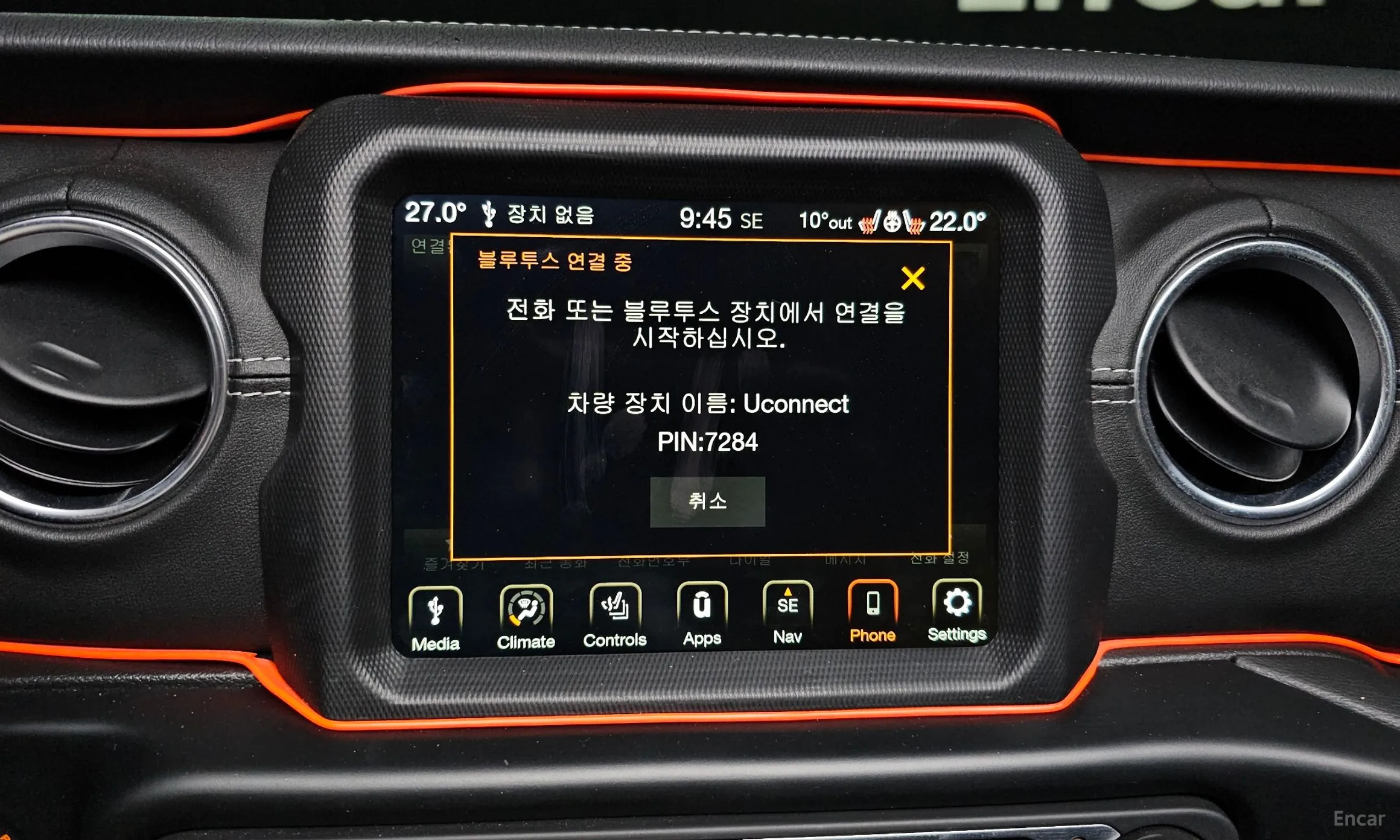 Jeep Wrangler (JL) превью 18