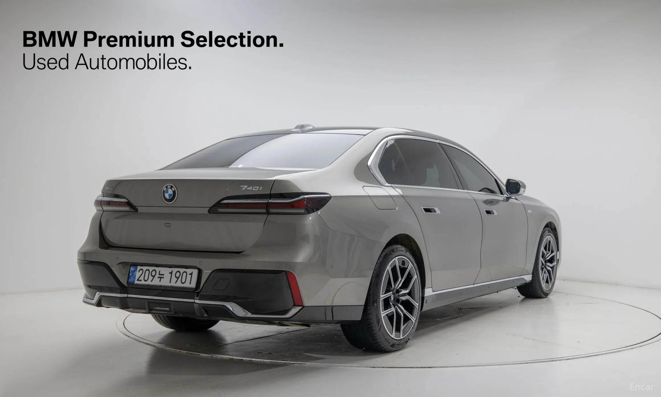 BMW 7 Series (G70)