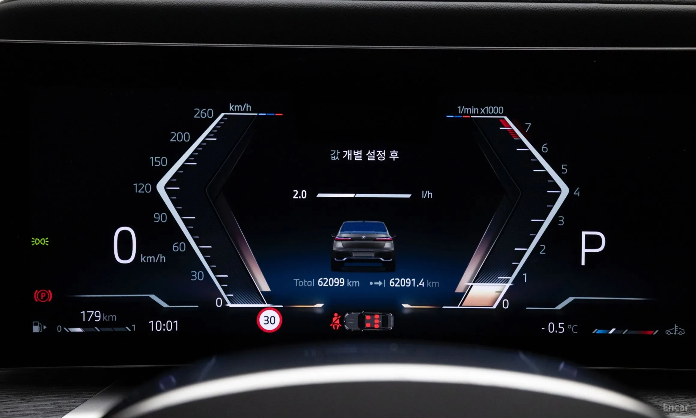BMW 7 Series (G70) превью 8