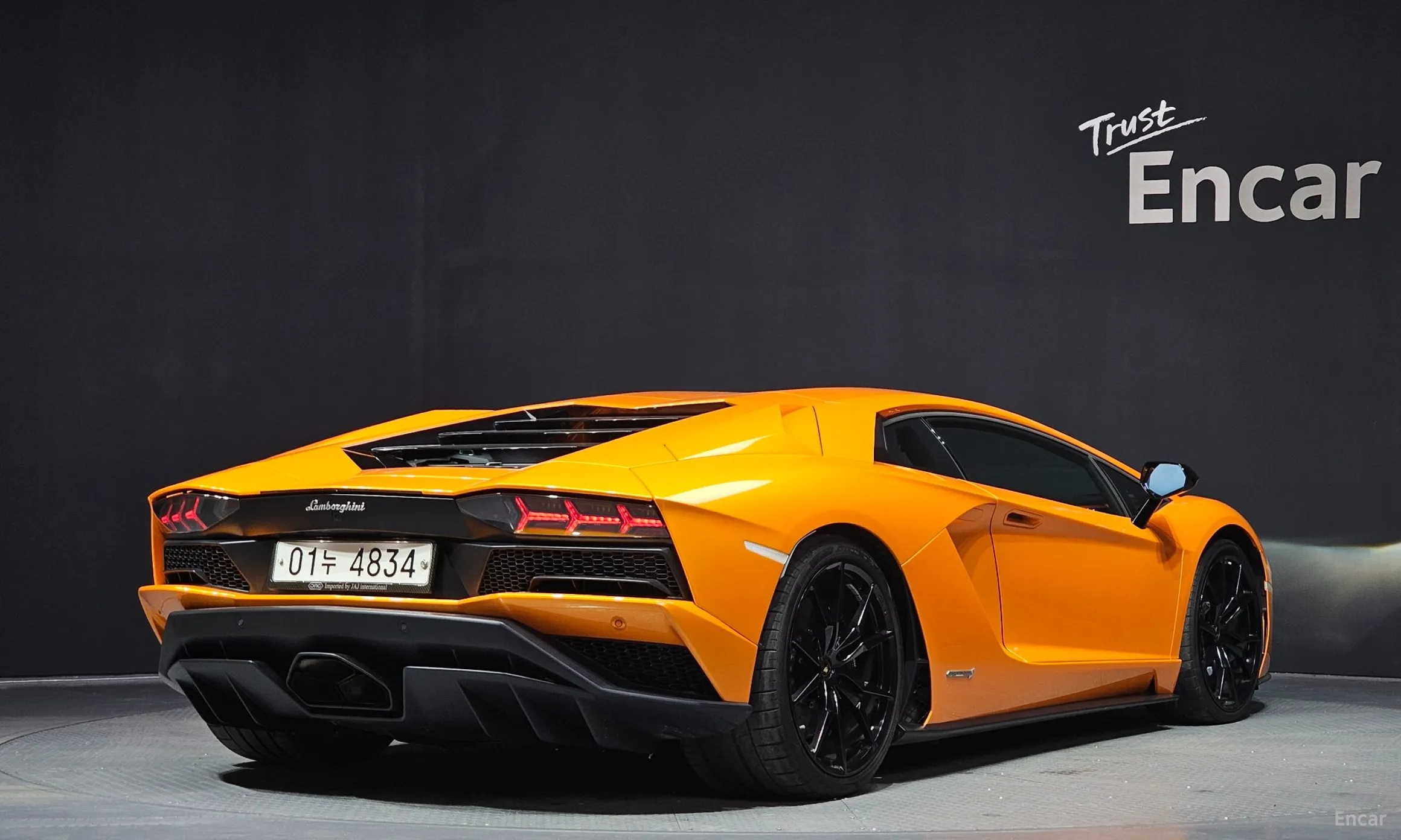 Lamborghini Aventador