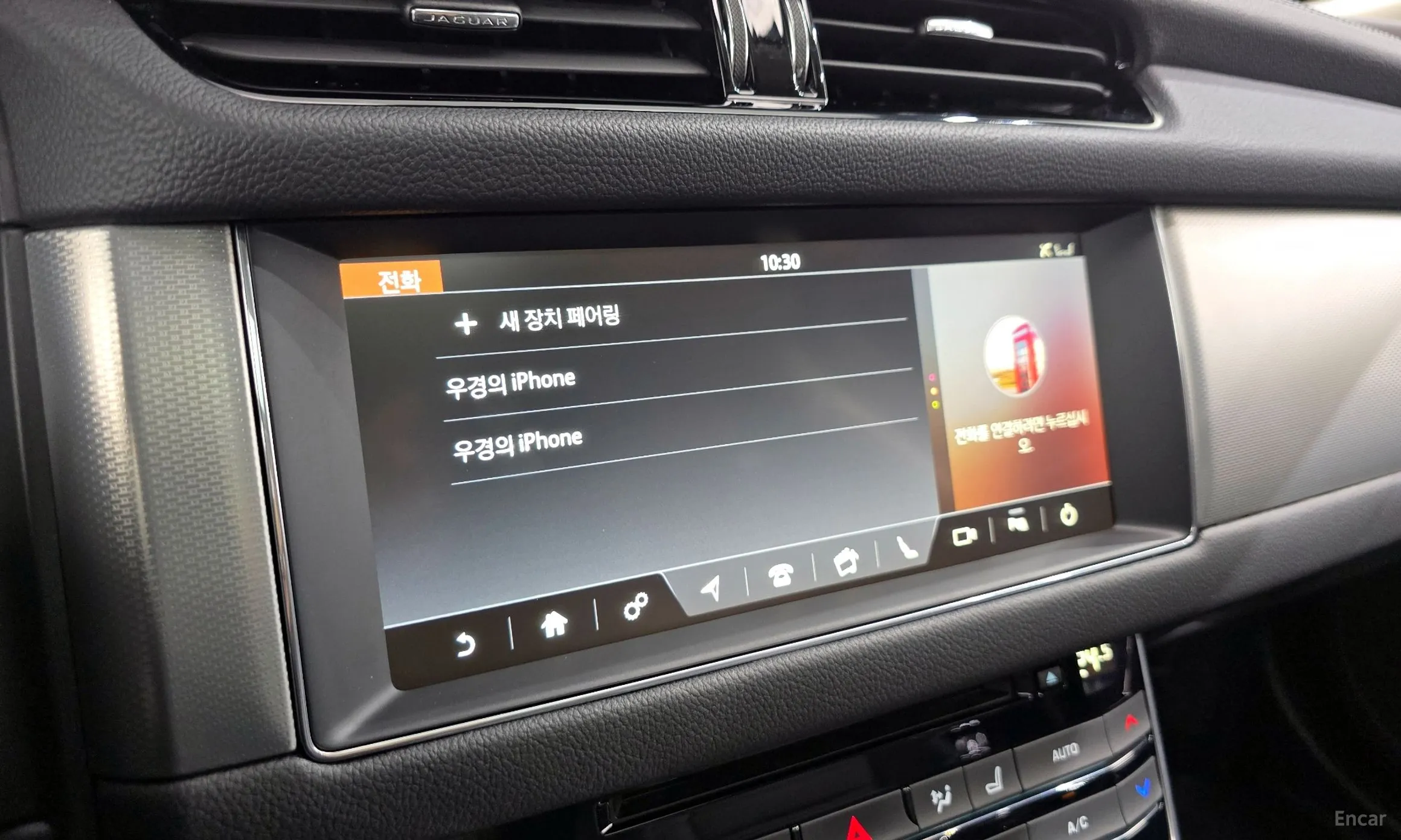 Jaguar XF (x260) превью 16