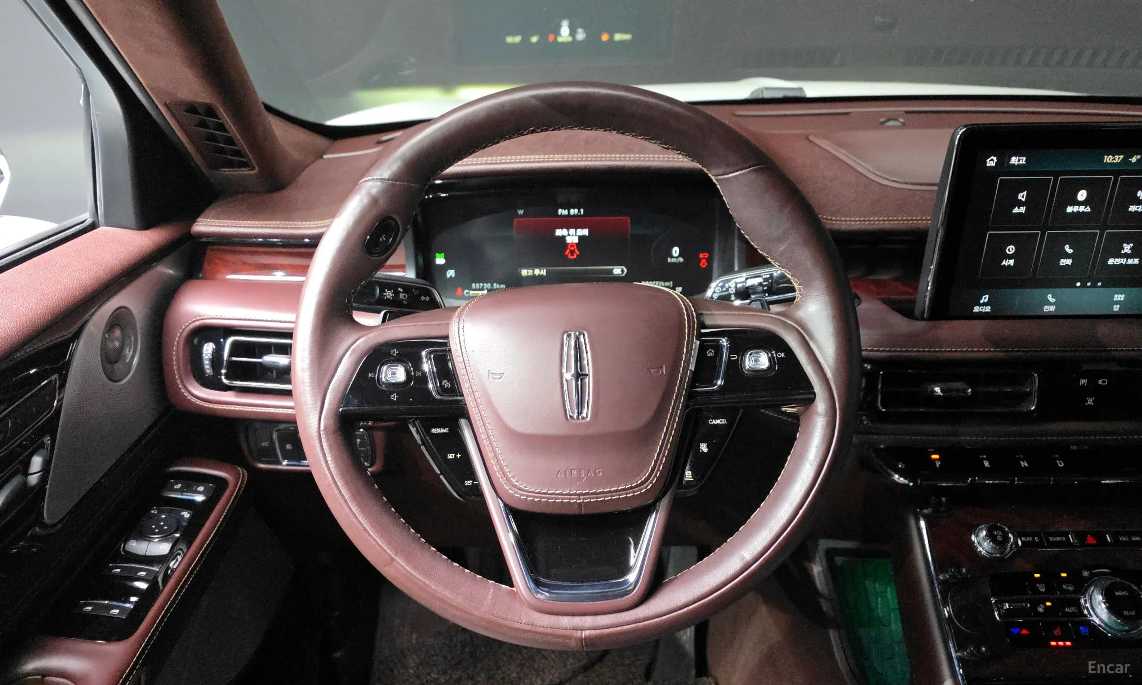 Lincoln Aviator 2nd Generation превью 13