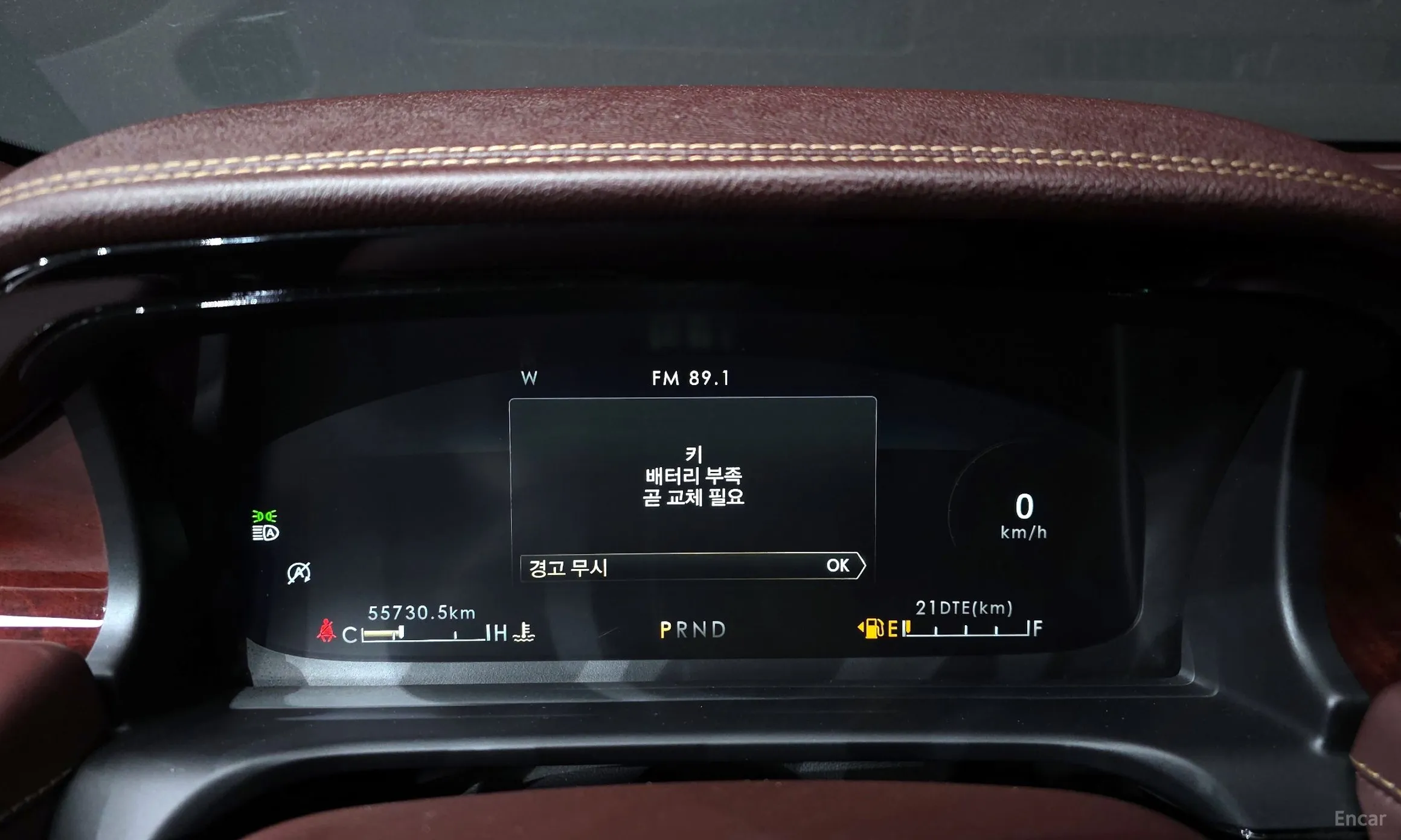 Lincoln Aviator 2nd Generation превью 8