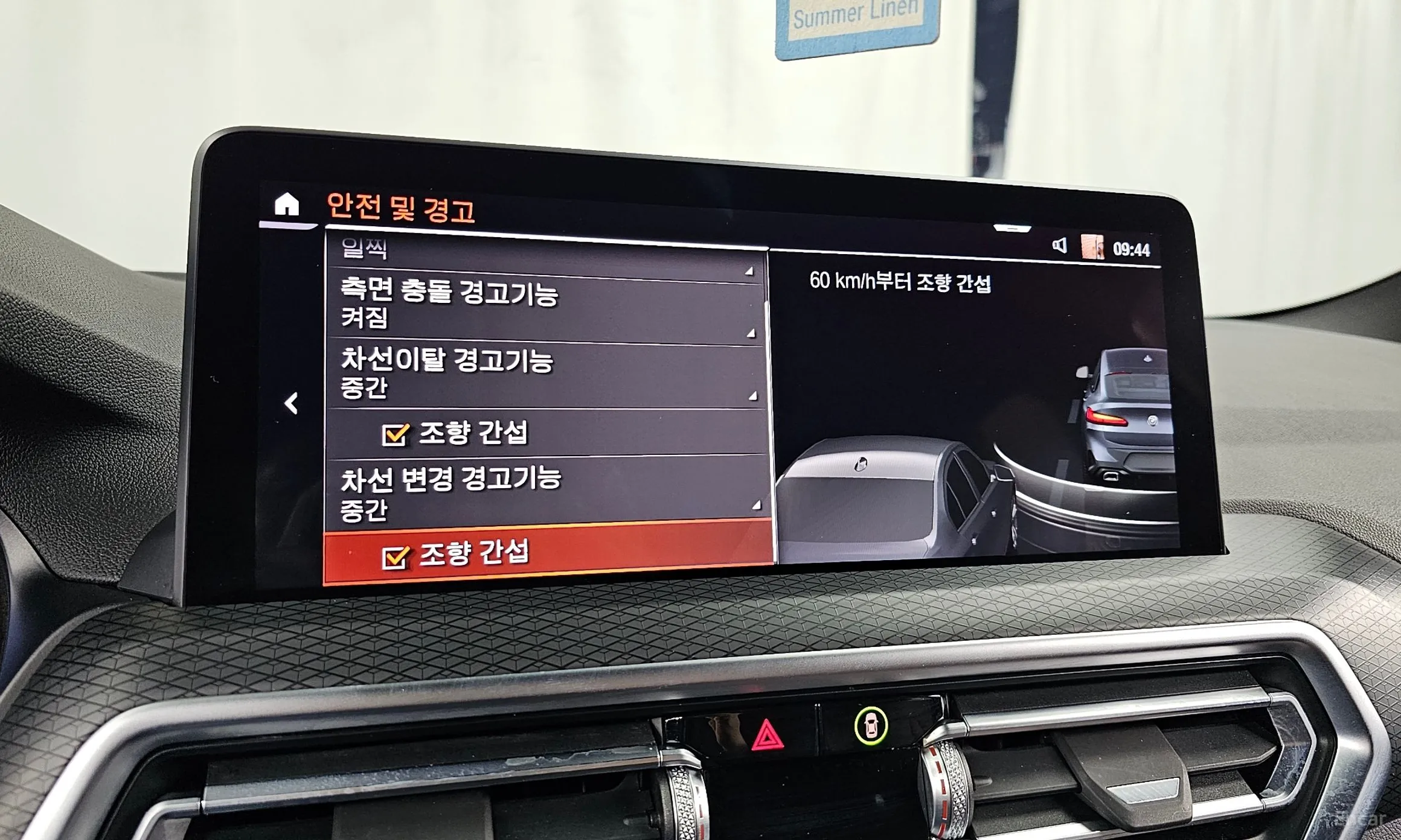 BMW X4 (G02) превью 16