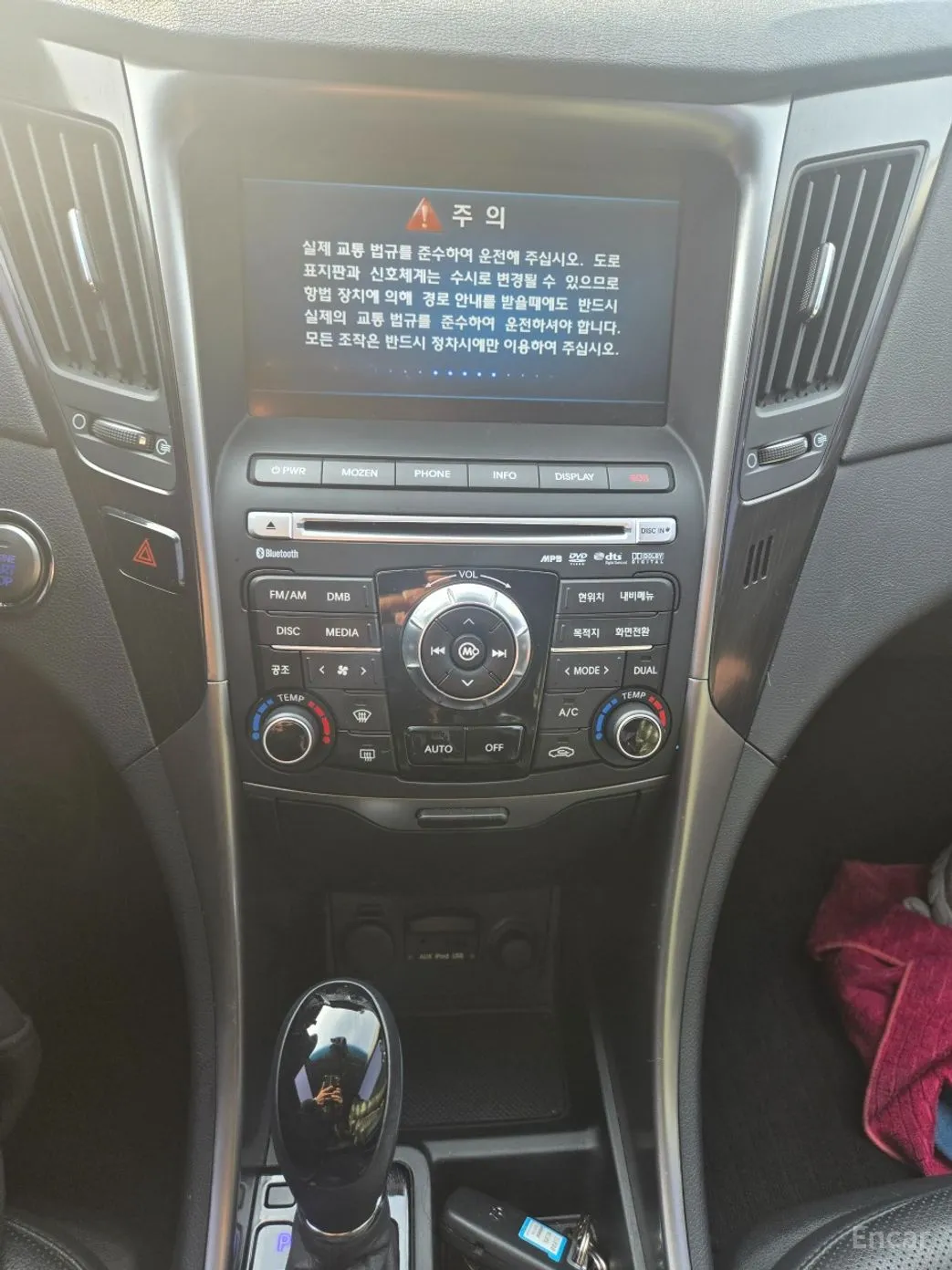 Hyundai YF Sonata превью 9