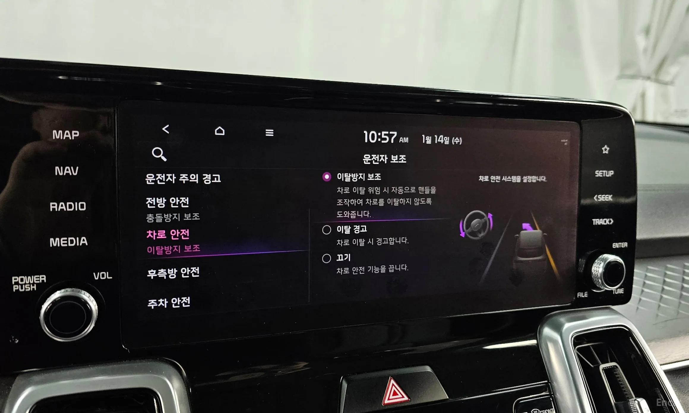 Kia Sorento 4th generation превью 16