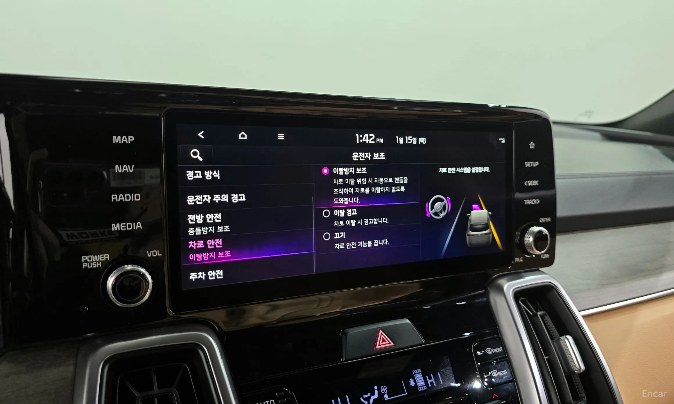 Kia Sorento 4th generation превью 16