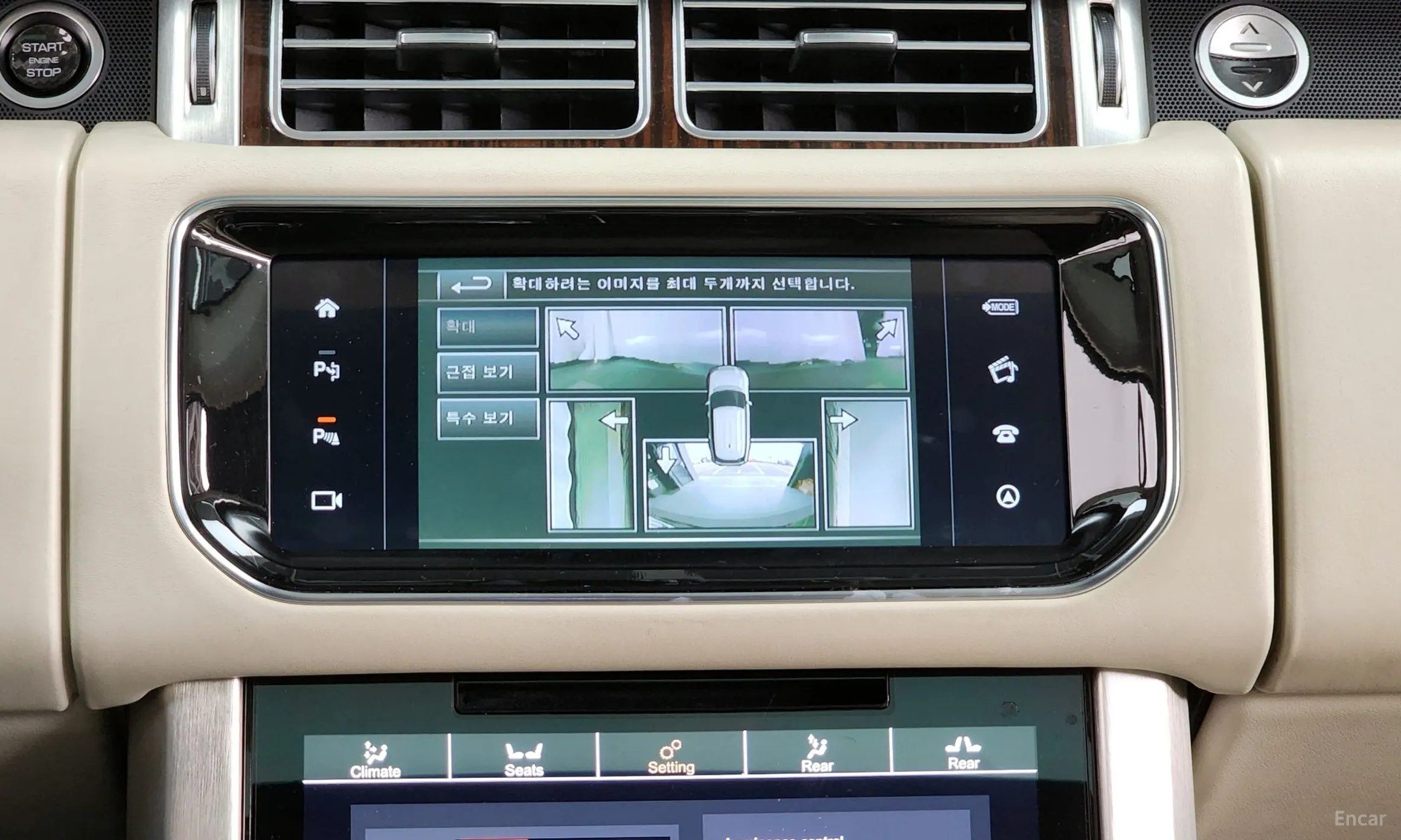 Land Rover Range Rover 4th Generation превью 15