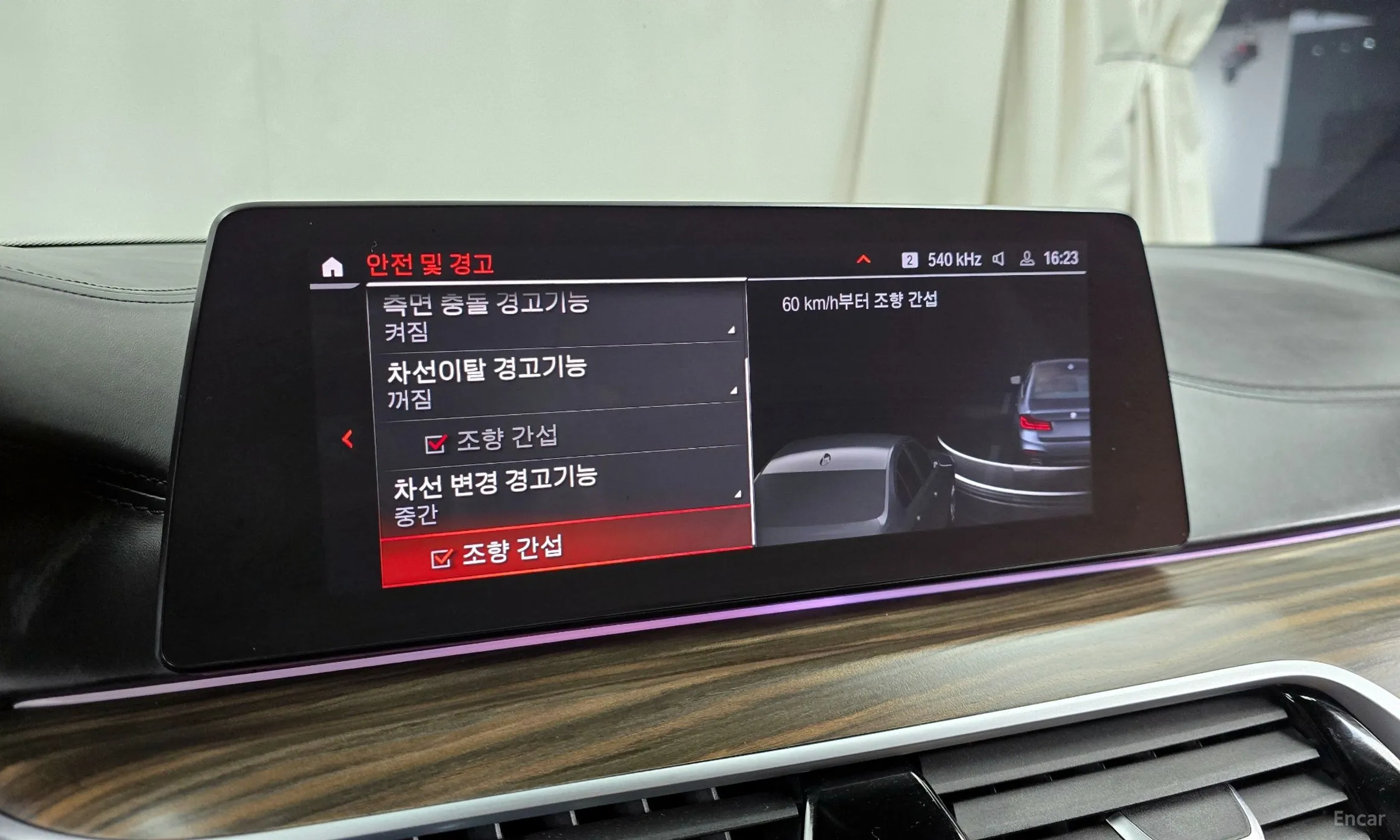BMW 5 Series (G30) превью 16