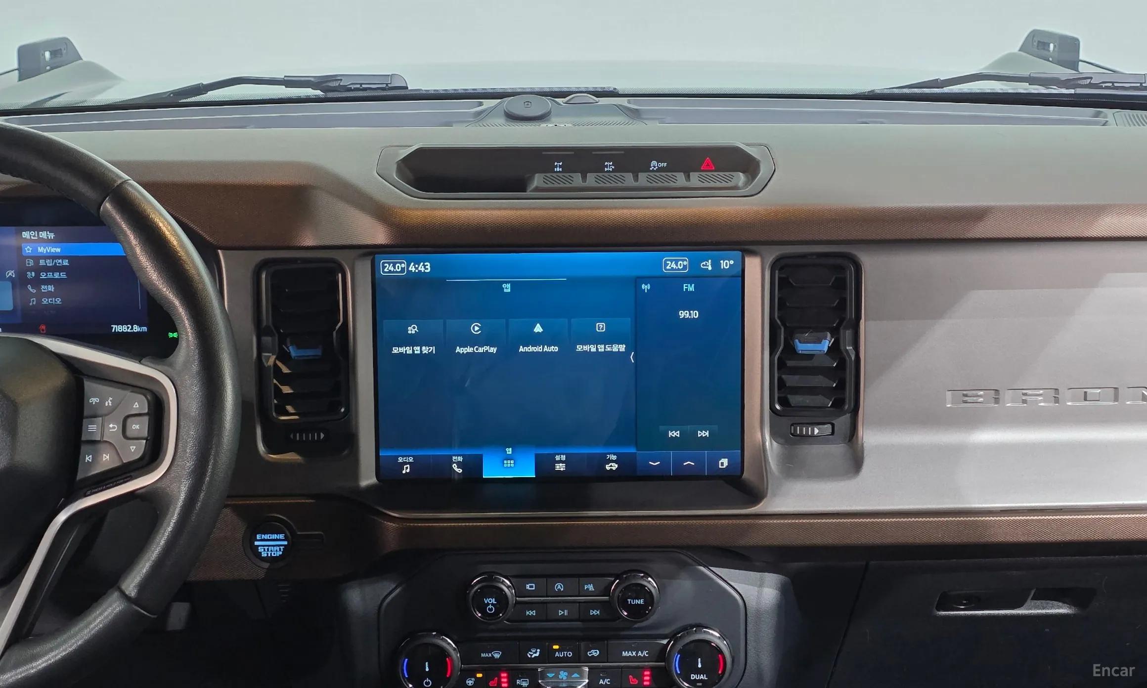 Ford Bronco 6th Generation превью 16