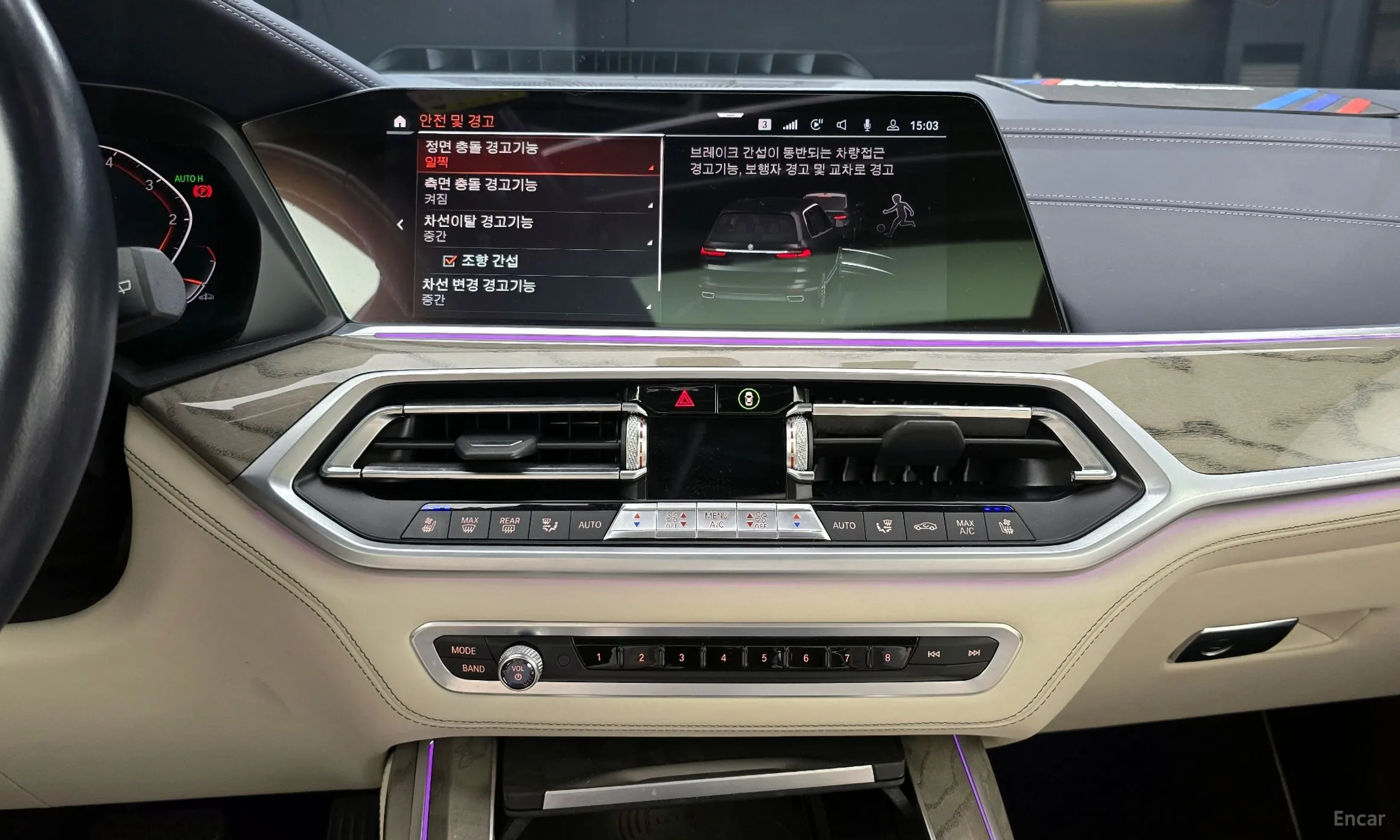 BMW X7 (G07) превью 19