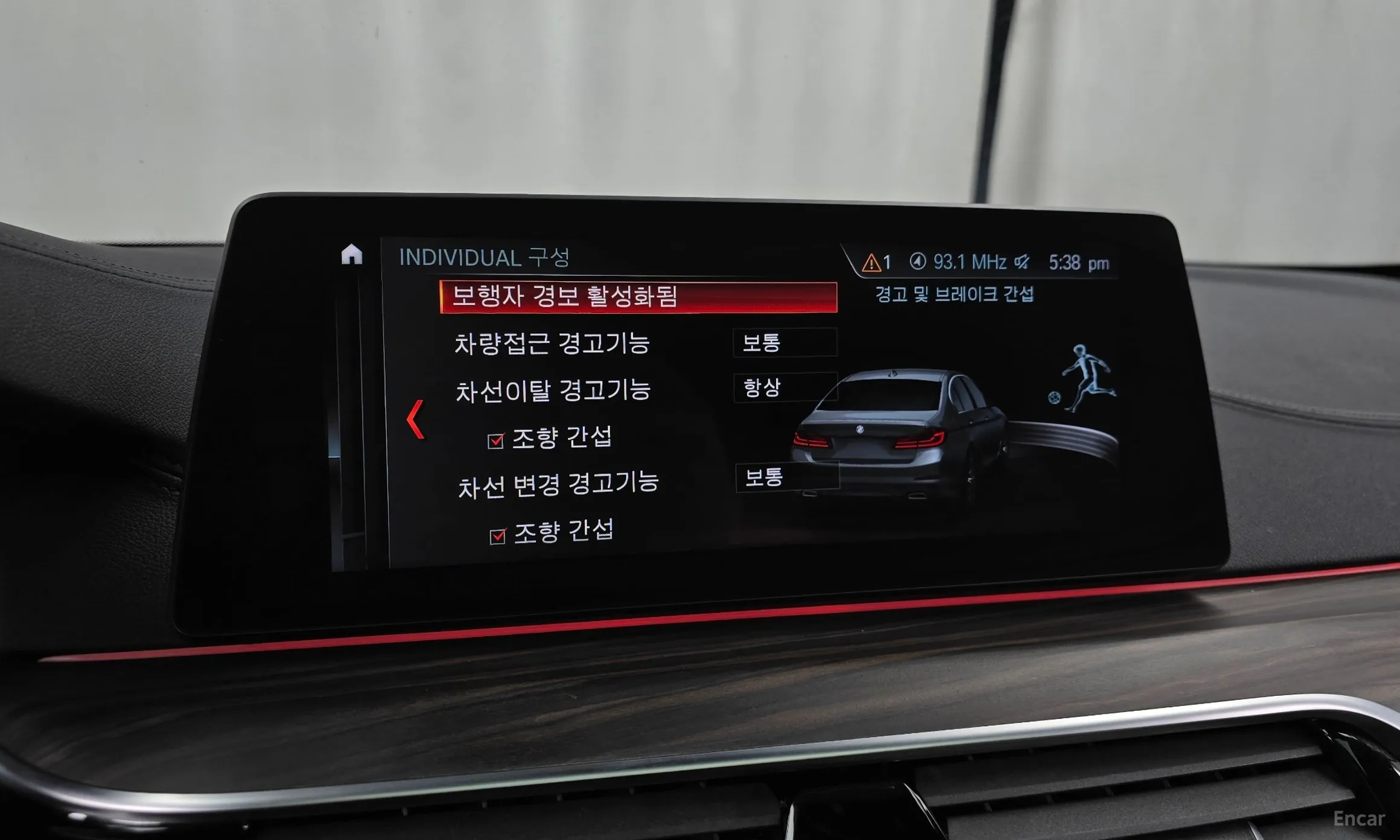 BMW 5 Series (G30) превью 16