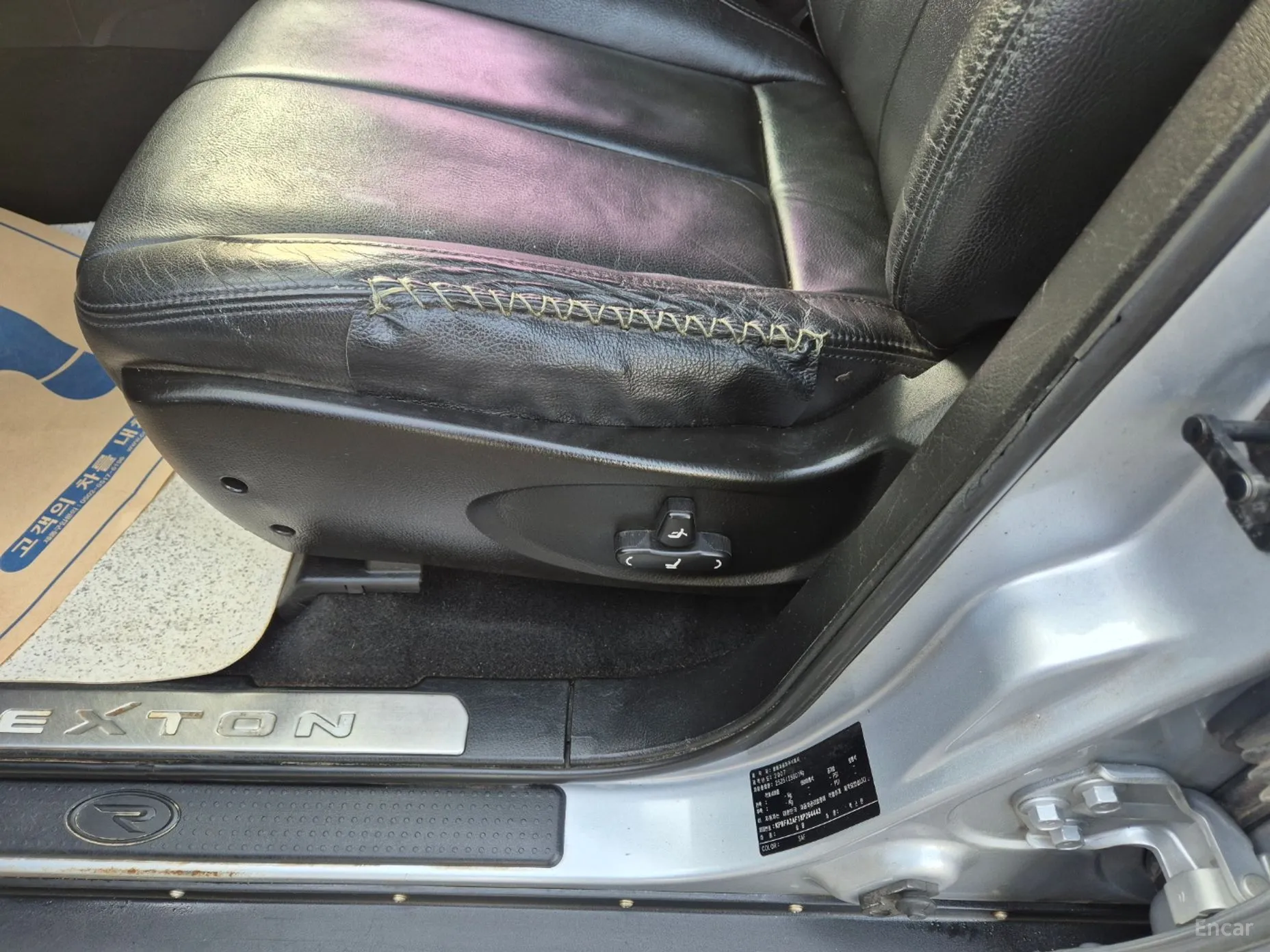 KG Mobility (SsangYong) Rexton II превью 19