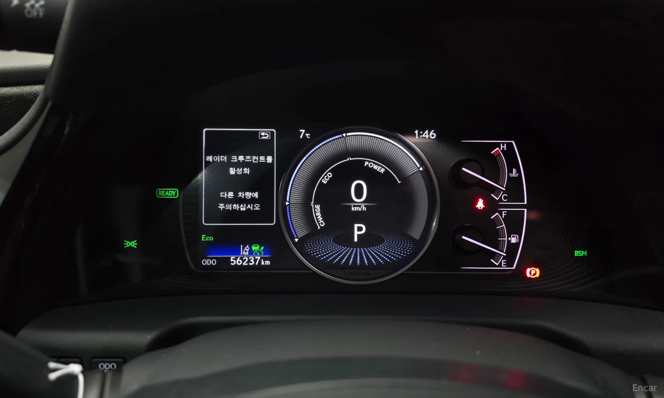 Lexus ES300h 7th Generation превью 8