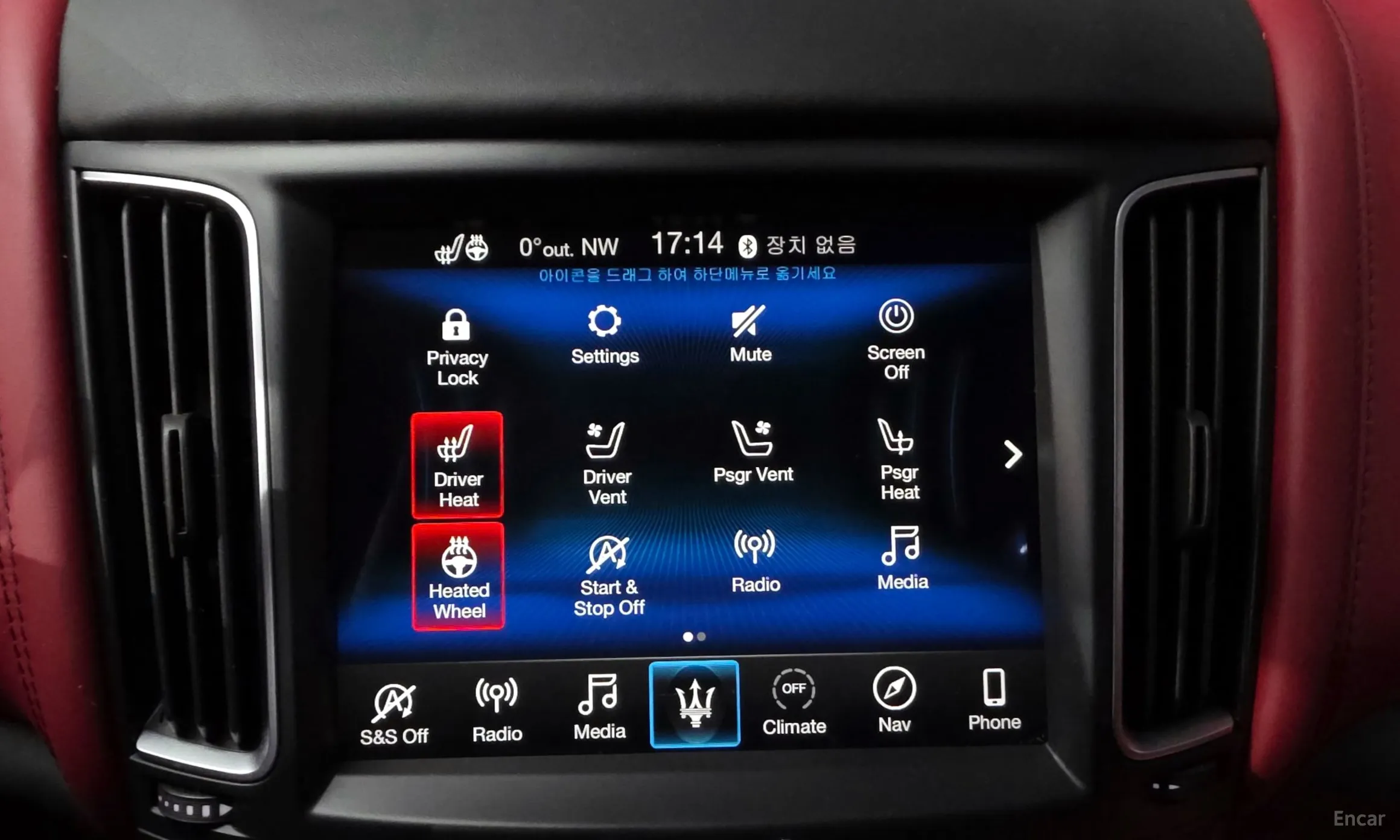 Maserati Levante превью 17