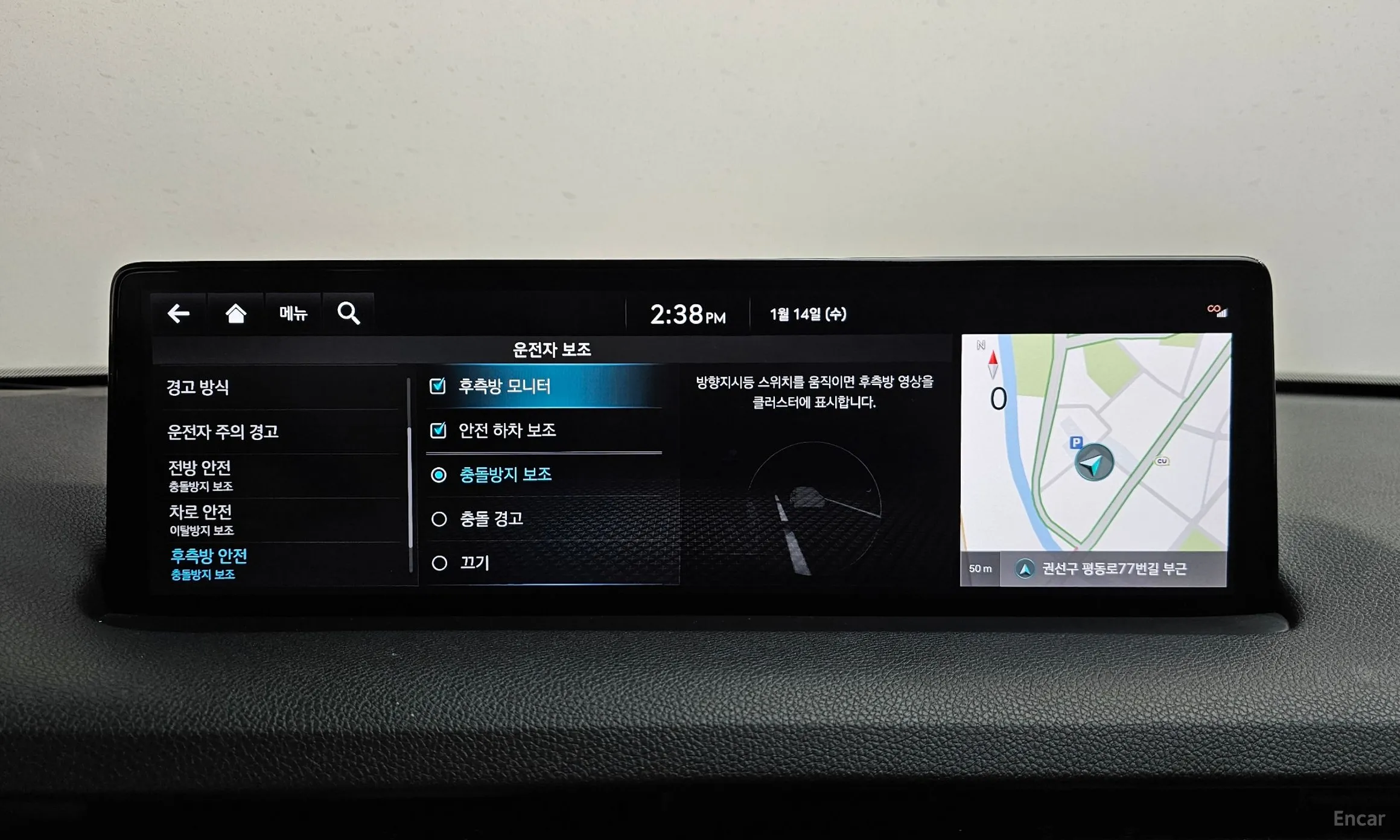 Genesis GV70 превью 16