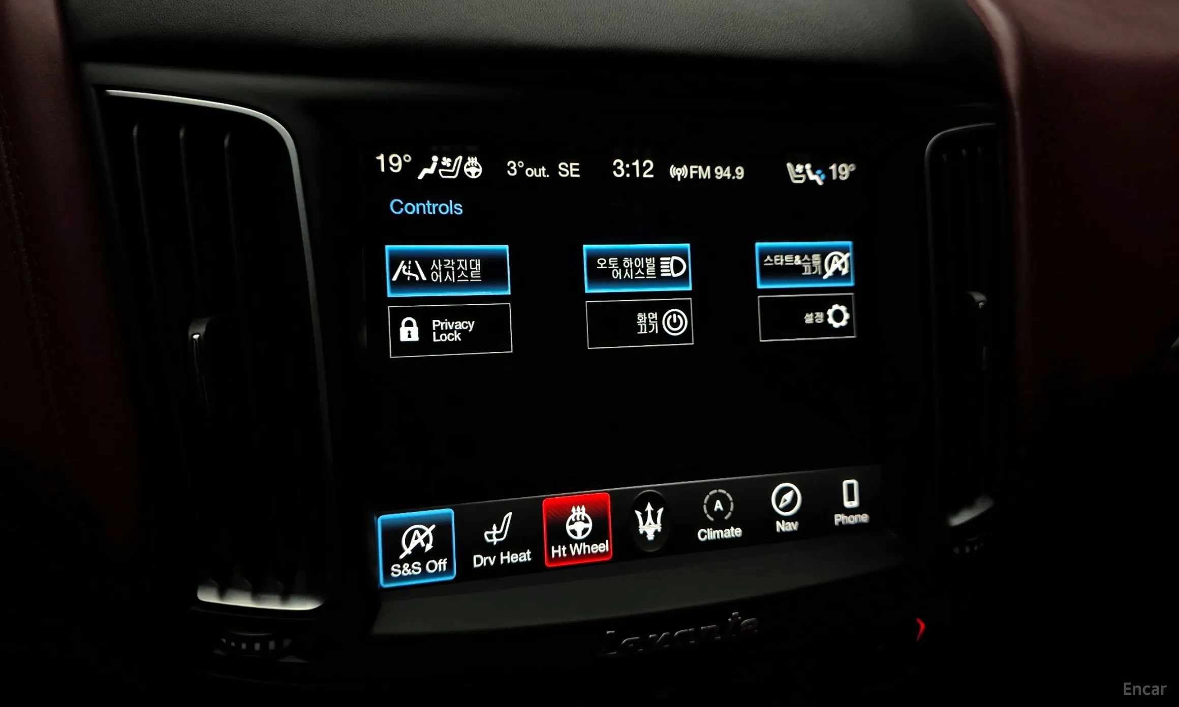 Maserati Levante превью 16